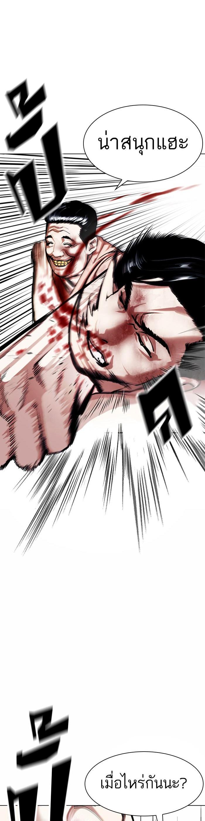 Manga-lc-com อ่านมังงะ อ่านการ์ตูน ออนไลน์ ฟรี Lookism ตอนที่ 1 2 3 4 5 6 7 8 9 10 11 12 13 14 ฟรี ไม่มีโฆษณา Manga-lc - อ่าน มังงะ อ่าน การ์ตูน ออนไลน์ อ่านมังงะ ฟรี