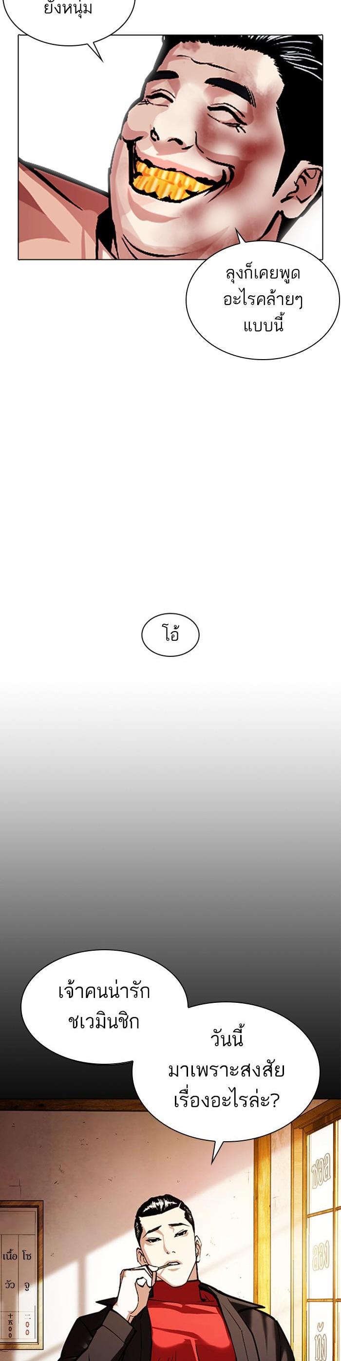 Manga-lc-com อ่านมังงะ อ่านการ์ตูน ออนไลน์ ฟรี Lookism ตอนที่ 1 2 3 4 5 6 7 8 9 10 11 12 13 14 ฟรี ไม่มีโฆษณา Manga-lc - อ่าน มังงะ อ่าน การ์ตูน ออนไลน์ อ่านมังงะ ฟรี