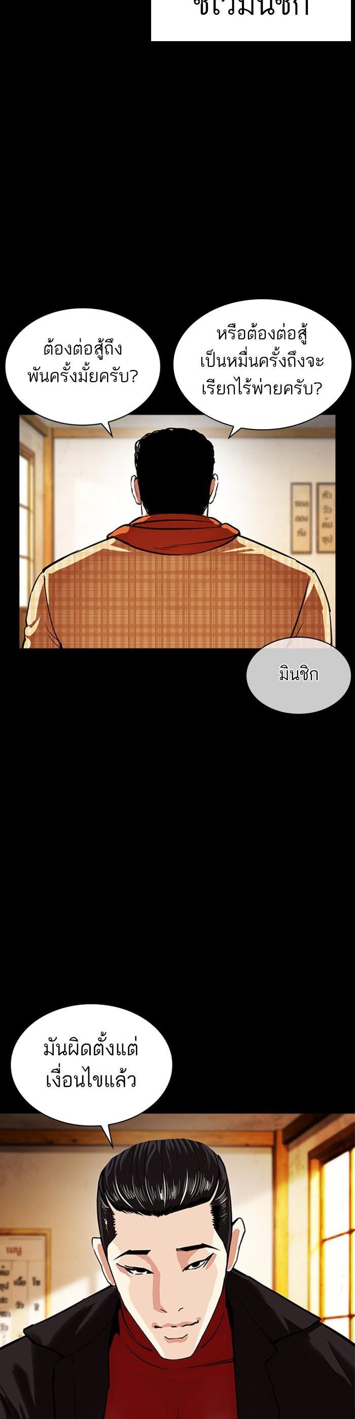 Manga-lc-com อ่านมังงะ อ่านการ์ตูน ออนไลน์ ฟรี Lookism ตอนที่ 1 2 3 4 5 6 7 8 9 10 11 12 13 14 ฟรี ไม่มีโฆษณา Manga-lc - อ่าน มังงะ อ่าน การ์ตูน ออนไลน์ อ่านมังงะ ฟรี