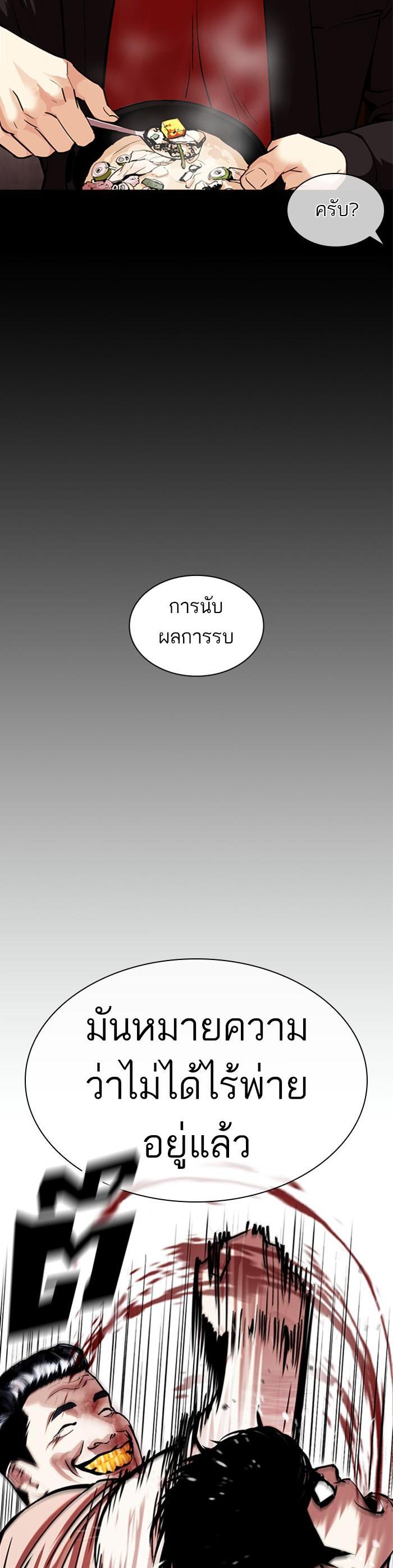 Manga-lc-com อ่านมังงะ อ่านการ์ตูน ออนไลน์ ฟรี Lookism ตอนที่ 1 2 3 4 5 6 7 8 9 10 11 12 13 14 ฟรี ไม่มีโฆษณา Manga-lc - อ่าน มังงะ อ่าน การ์ตูน ออนไลน์ อ่านมังงะ ฟรี