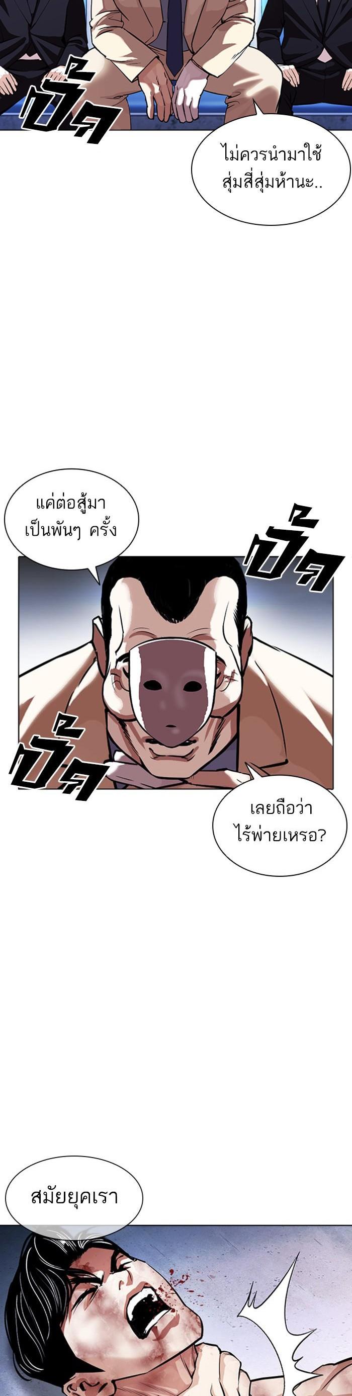 Manga-lc-com อ่านมังงะ อ่านการ์ตูน ออนไลน์ ฟรี Lookism ตอนที่ 1 2 3 4 5 6 7 8 9 10 11 12 13 14 ฟรี ไม่มีโฆษณา Manga-lc - อ่าน มังงะ อ่าน การ์ตูน ออนไลน์ อ่านมังงะ ฟรี