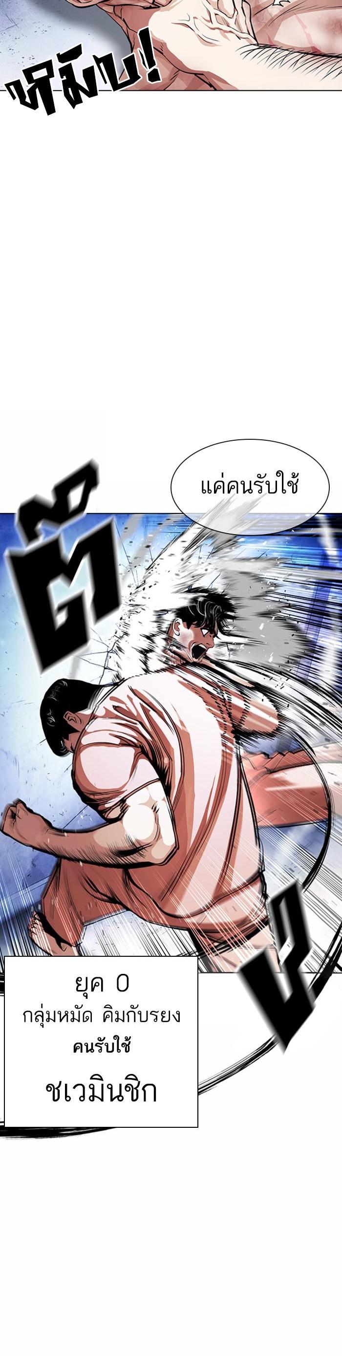 Manga-lc-com อ่านมังงะ อ่านการ์ตูน ออนไลน์ ฟรี Lookism ตอนที่ 1 2 3 4 5 6 7 8 9 10 11 12 13 14 ฟรี ไม่มีโฆษณา Manga-lc - อ่าน มังงะ อ่าน การ์ตูน ออนไลน์ อ่านมังงะ ฟรี