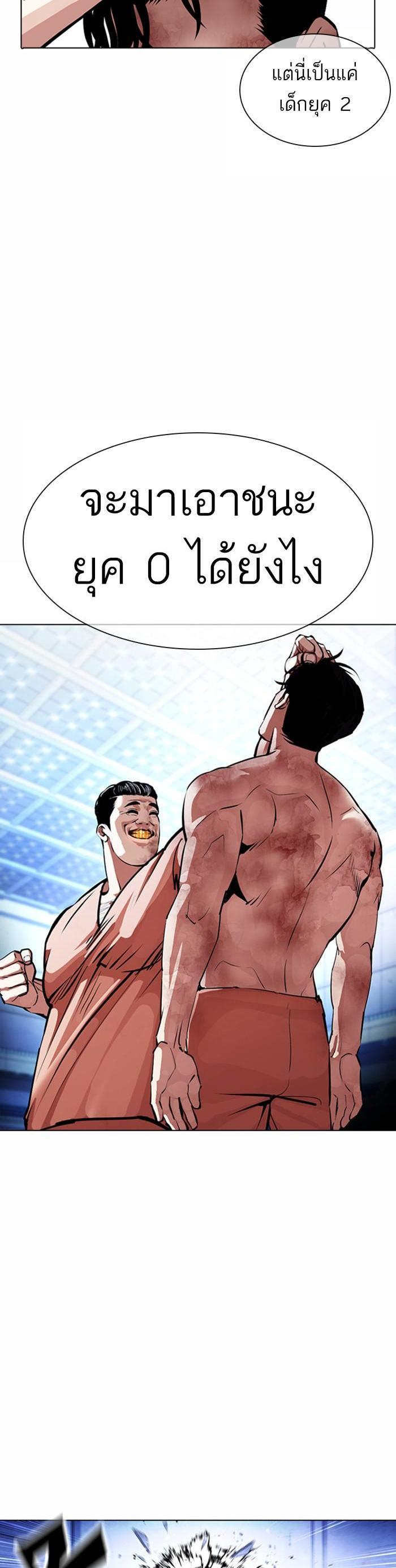 Manga-lc-com อ่านมังงะ อ่านการ์ตูน ออนไลน์ ฟรี Lookism ตอนที่ 1 2 3 4 5 6 7 8 9 10 11 12 13 14 ฟรี ไม่มีโฆษณา Manga-lc - อ่าน มังงะ อ่าน การ์ตูน ออนไลน์ อ่านมังงะ ฟรี