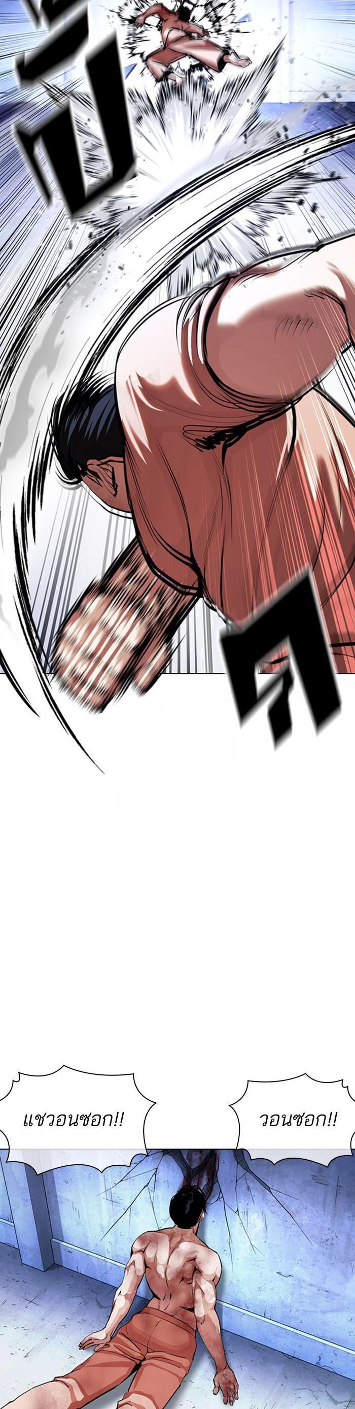 Manga-lc-com อ่านมังงะ อ่านการ์ตูน ออนไลน์ ฟรี Lookism ตอนที่ 1 2 3 4 5 6 7 8 9 10 11 12 13 14 ฟรี ไม่มีโฆษณา Manga-lc - อ่าน มังงะ อ่าน การ์ตูน ออนไลน์ อ่านมังงะ ฟรี