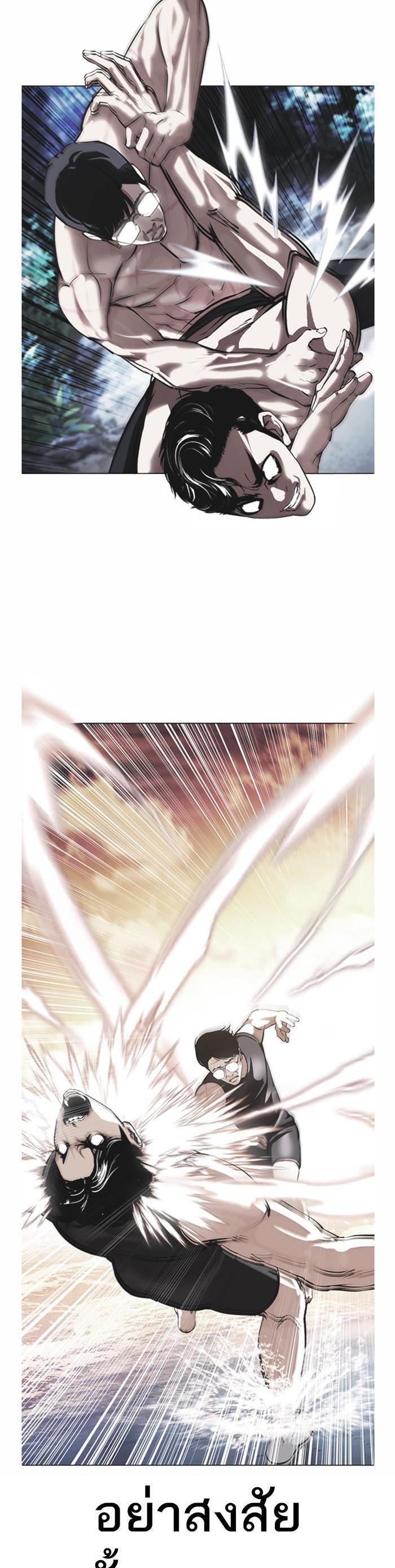 Manga-lc-com อ่านมังงะ อ่านการ์ตูน ออนไลน์ ฟรี Lookism ตอนที่ 1 2 3 4 5 6 7 8 9 10 11 12 13 14 ฟรี ไม่มีโฆษณา Manga-lc - อ่าน มังงะ อ่าน การ์ตูน ออนไลน์ อ่านมังงะ ฟรี