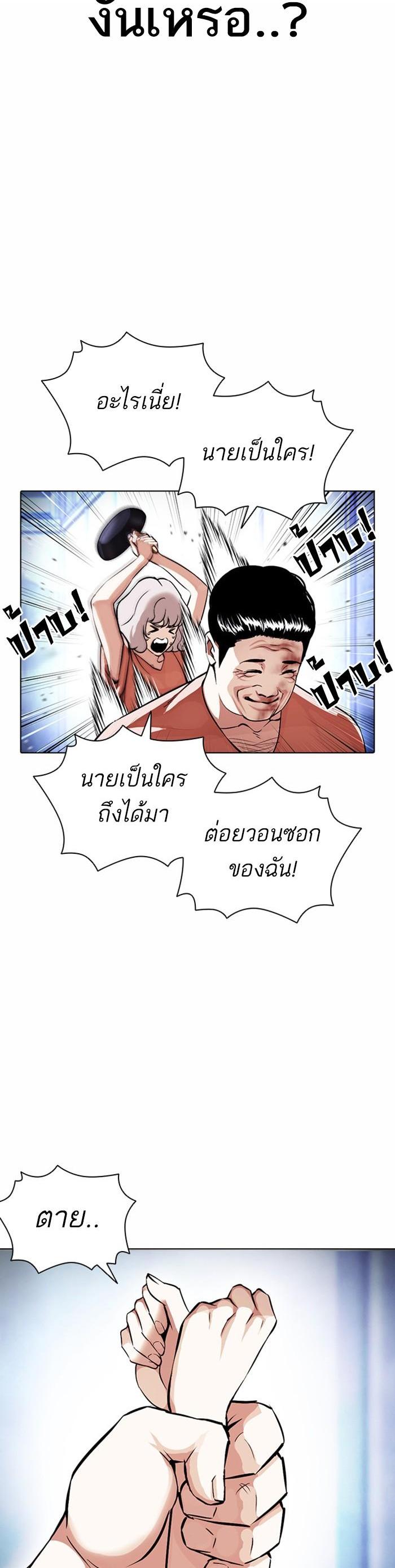 Manga-lc-com อ่านมังงะ อ่านการ์ตูน ออนไลน์ ฟรี Lookism ตอนที่ 1 2 3 4 5 6 7 8 9 10 11 12 13 14 ฟรี ไม่มีโฆษณา Manga-lc - อ่าน มังงะ อ่าน การ์ตูน ออนไลน์ อ่านมังงะ ฟรี