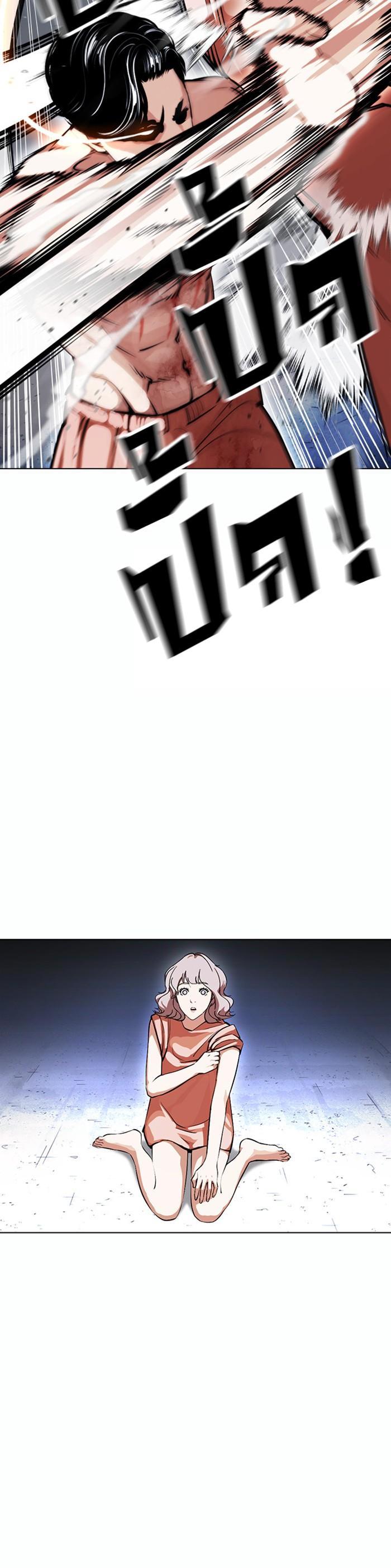 Manga-lc-com อ่านมังงะ อ่านการ์ตูน ออนไลน์ ฟรี Lookism ตอนที่ 1 2 3 4 5 6 7 8 9 10 11 12 13 14 ฟรี ไม่มีโฆษณา Manga-lc - อ่าน มังงะ อ่าน การ์ตูน ออนไลน์ อ่านมังงะ ฟรี