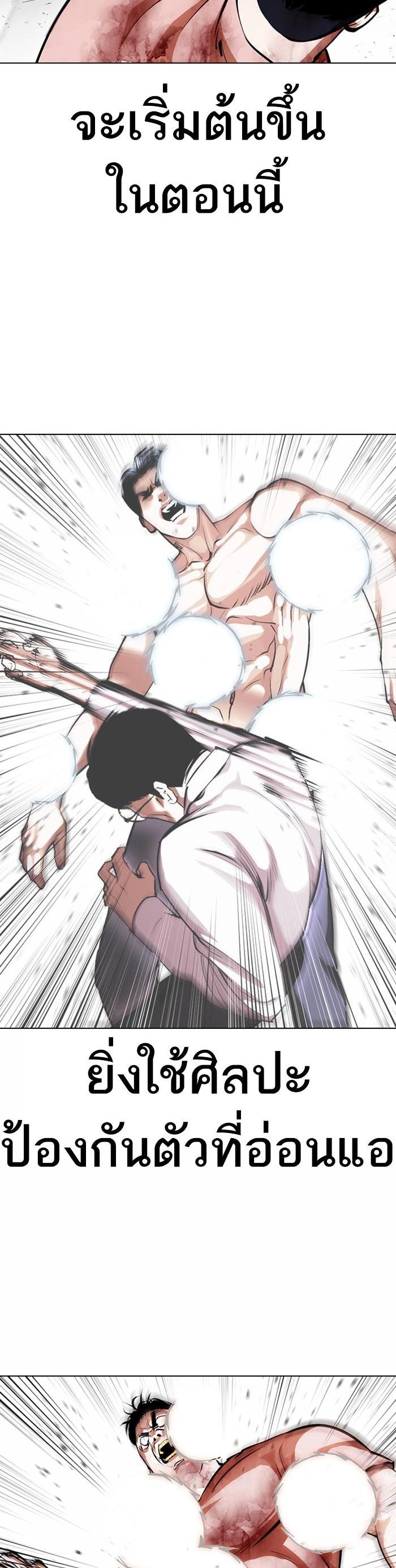 Manga-lc-com อ่านมังงะ อ่านการ์ตูน ออนไลน์ ฟรี Lookism ตอนที่ 1 2 3 4 5 6 7 8 9 10 11 12 13 14 ฟรี ไม่มีโฆษณา Manga-lc - อ่าน มังงะ อ่าน การ์ตูน ออนไลน์ อ่านมังงะ ฟรี