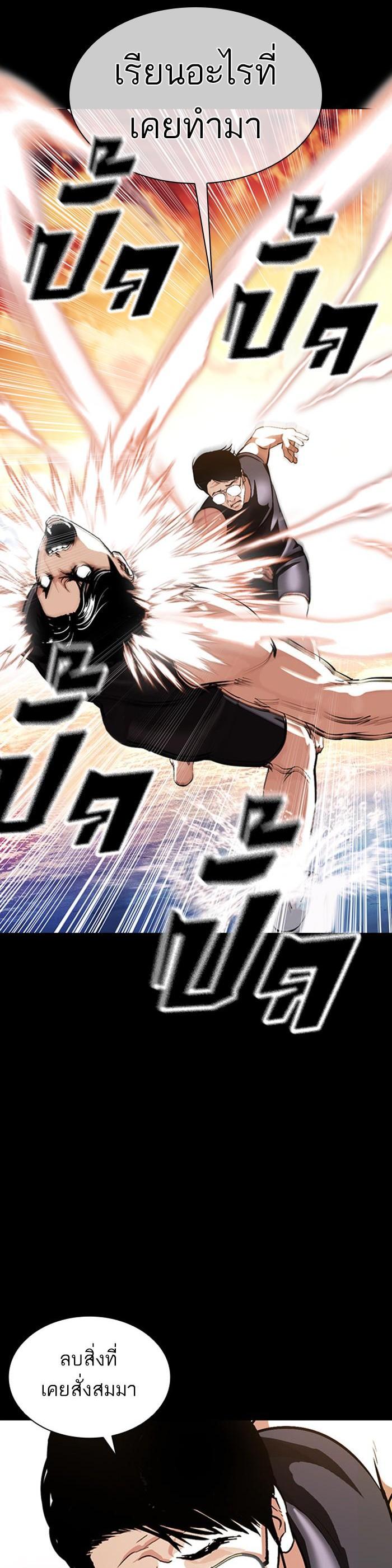 Manga-lc-com อ่านมังงะ อ่านการ์ตูน ออนไลน์ ฟรี Lookism ตอนที่ 1 2 3 4 5 6 7 8 9 10 11 12 13 14 ฟรี ไม่มีโฆษณา Manga-lc - อ่าน มังงะ อ่าน การ์ตูน ออนไลน์ อ่านมังงะ ฟรี