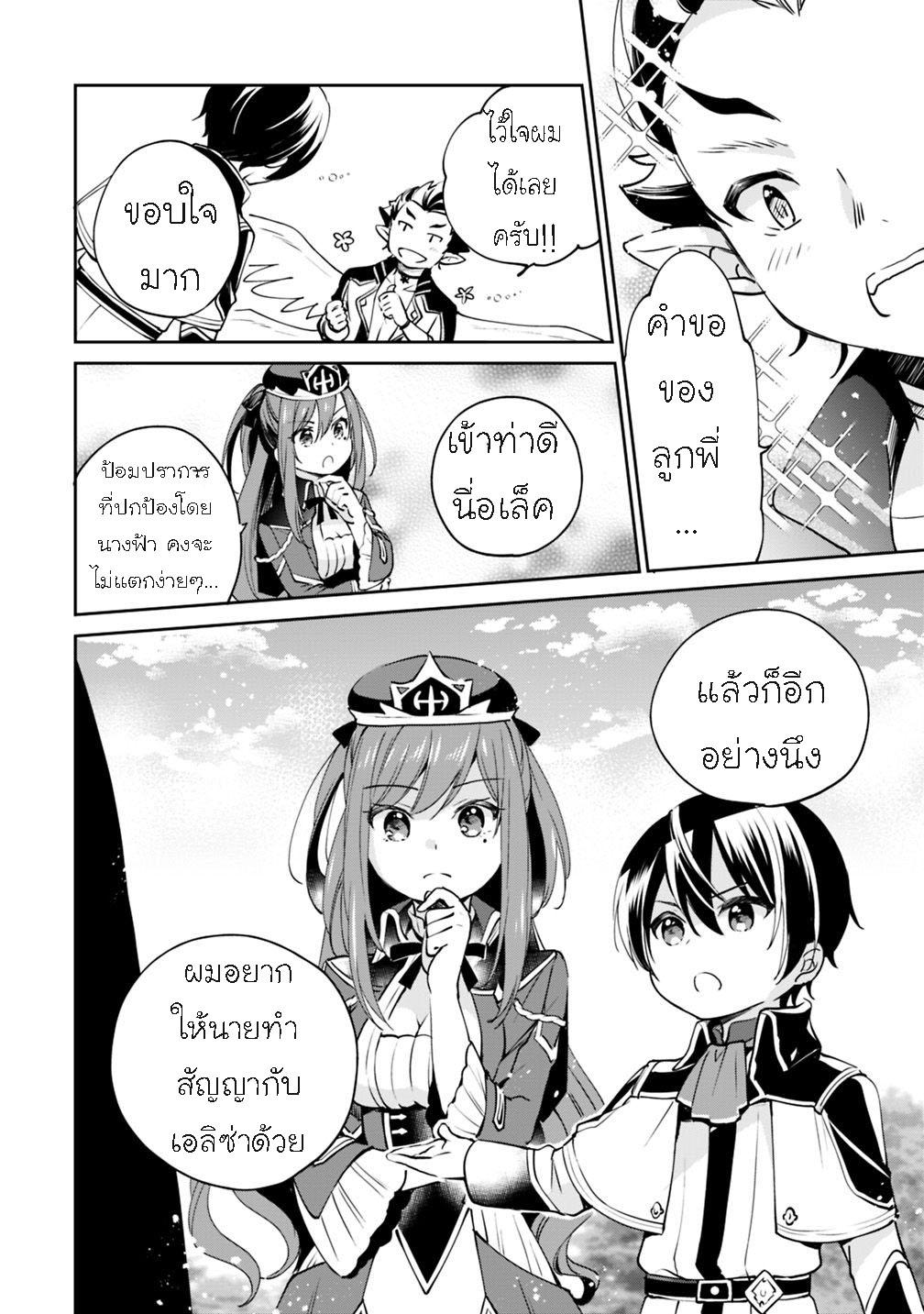 Manga-lc-com อ่านมังงะ อ่านการ์ตูน ออนไลน์ ฟรี Zennin Ossan, Umarekawattara SSS Rank Jinsei ga Kakutei Shita ตอนที่ 1 2 3 4 5 6 7 8 9 10 11 12 13 14 ฟรี ไม่มีโฆษณา Manga-lc - อ่าน มังงะ อ่าน การ์ตูน ออนไลน์ อ่านมังงะ ฟรี
