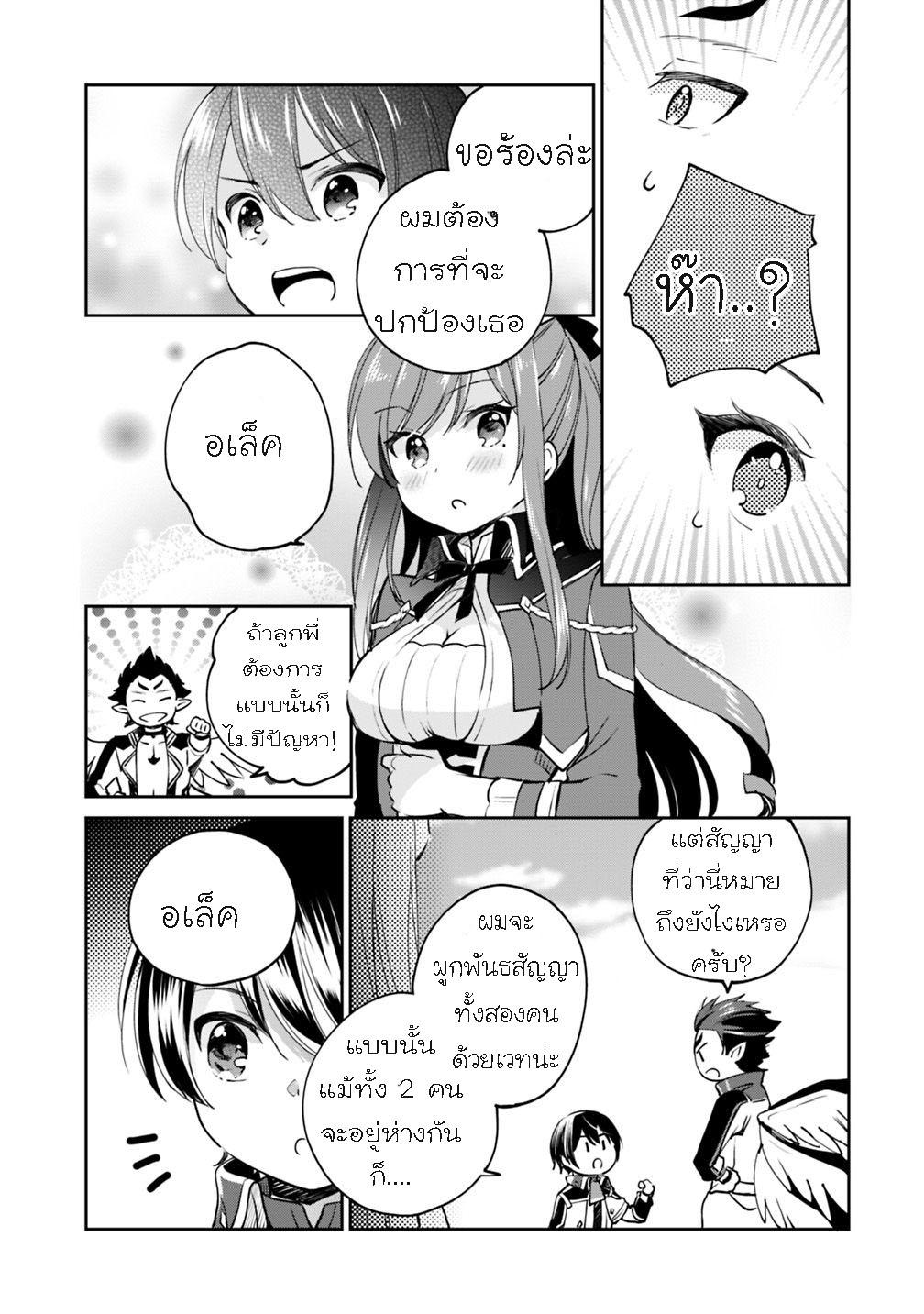 Manga-lc-com อ่านมังงะ อ่านการ์ตูน ออนไลน์ ฟรี Zennin Ossan, Umarekawattara SSS Rank Jinsei ga Kakutei Shita ตอนที่ 1 2 3 4 5 6 7 8 9 10 11 12 13 14 ฟรี ไม่มีโฆษณา Manga-lc - อ่าน มังงะ อ่าน การ์ตูน ออนไลน์ อ่านมังงะ ฟรี