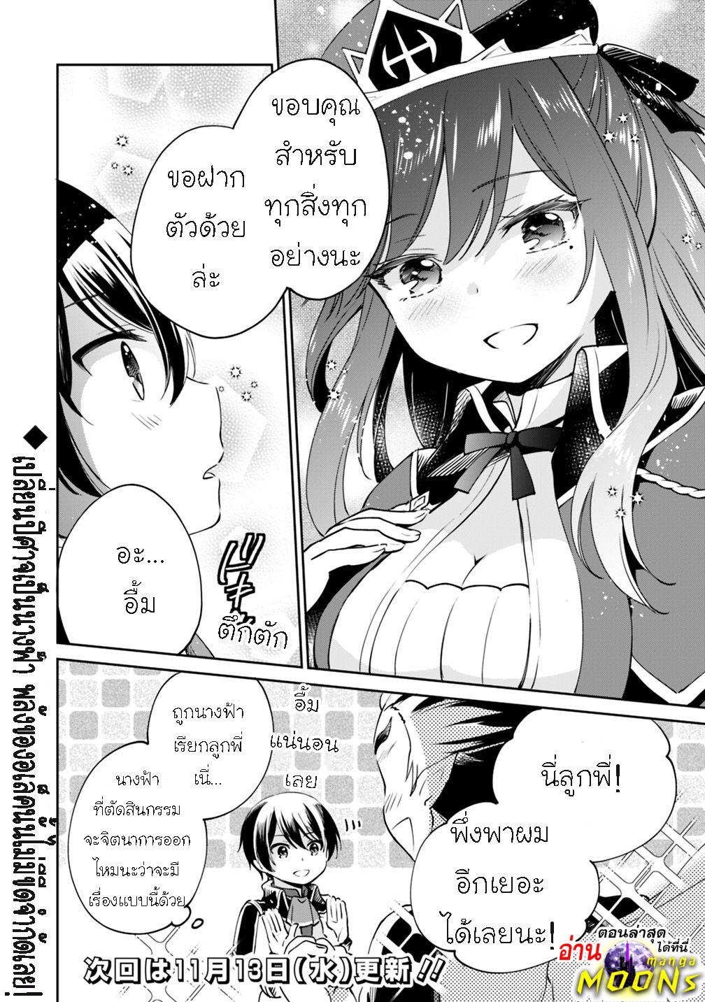 Manga-lc-com อ่านมังงะ อ่านการ์ตูน ออนไลน์ ฟรี Zennin Ossan, Umarekawattara SSS Rank Jinsei ga Kakutei Shita ตอนที่ 1 2 3 4 5 6 7 8 9 10 11 12 13 14 ฟรี ไม่มีโฆษณา Manga-lc - อ่าน มังงะ อ่าน การ์ตูน ออนไลน์ อ่านมังงะ ฟรี