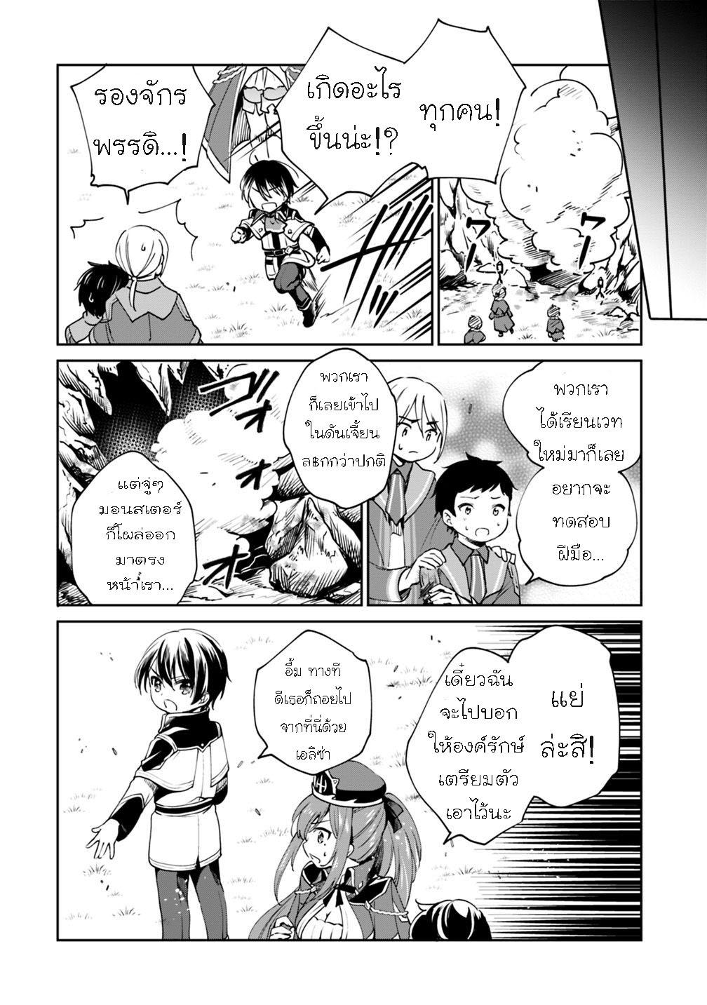 Manga-lc-com อ่านมังงะ อ่านการ์ตูน ออนไลน์ ฟรี Zennin Ossan, Umarekawattara SSS Rank Jinsei ga Kakutei Shita ตอนที่ 1 2 3 4 5 6 7 8 9 10 11 12 13 14 ฟรี ไม่มีโฆษณา Manga-lc - อ่าน มังงะ อ่าน การ์ตูน ออนไลน์ อ่านมังงะ ฟรี
