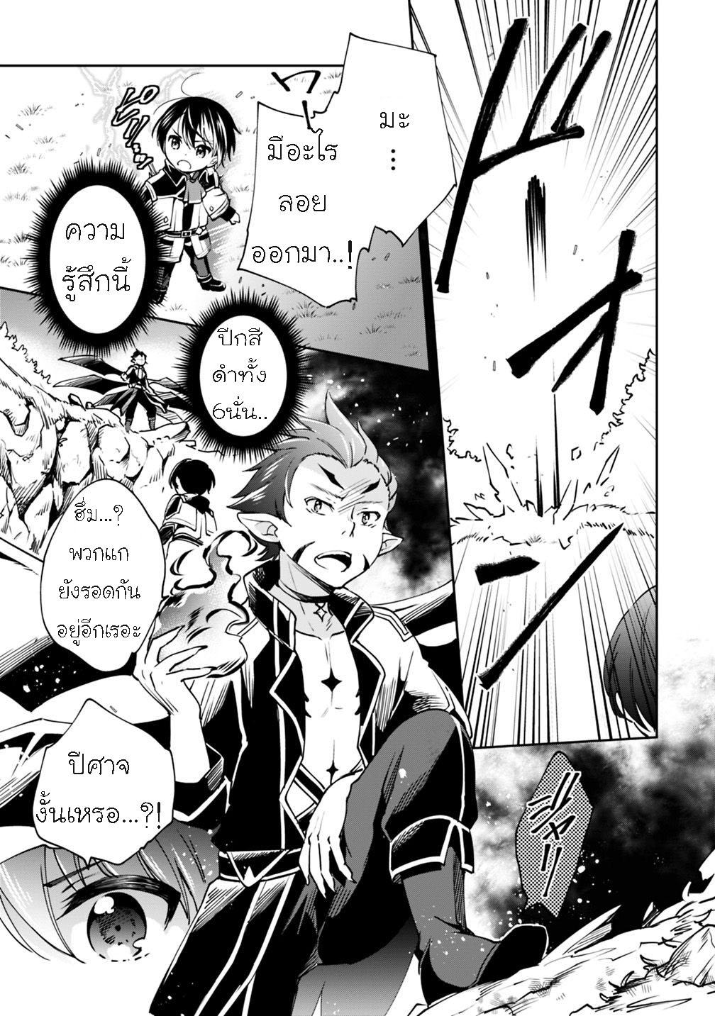 Manga-lc-com อ่านมังงะ อ่านการ์ตูน ออนไลน์ ฟรี Zennin Ossan, Umarekawattara SSS Rank Jinsei ga Kakutei Shita ตอนที่ 1 2 3 4 5 6 7 8 9 10 11 12 13 14 ฟรี ไม่มีโฆษณา Manga-lc - อ่าน มังงะ อ่าน การ์ตูน ออนไลน์ อ่านมังงะ ฟรี
