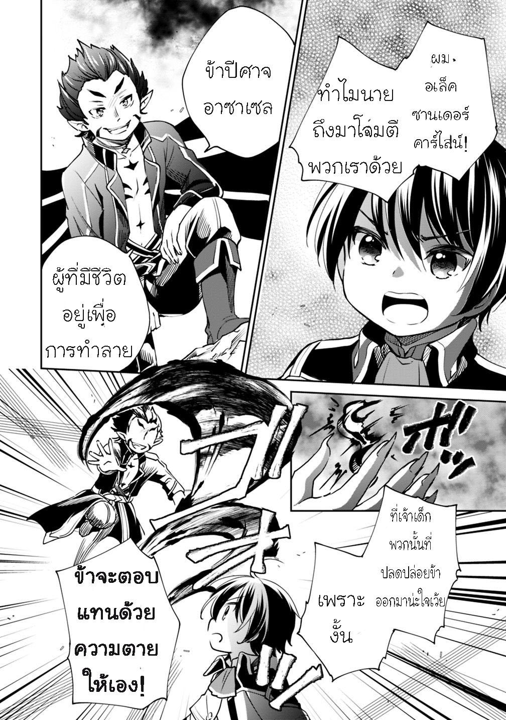 Manga-lc-com อ่านมังงะ อ่านการ์ตูน ออนไลน์ ฟรี Zennin Ossan, Umarekawattara SSS Rank Jinsei ga Kakutei Shita ตอนที่ 1 2 3 4 5 6 7 8 9 10 11 12 13 14 ฟรี ไม่มีโฆษณา Manga-lc - อ่าน มังงะ อ่าน การ์ตูน ออนไลน์ อ่านมังงะ ฟรี