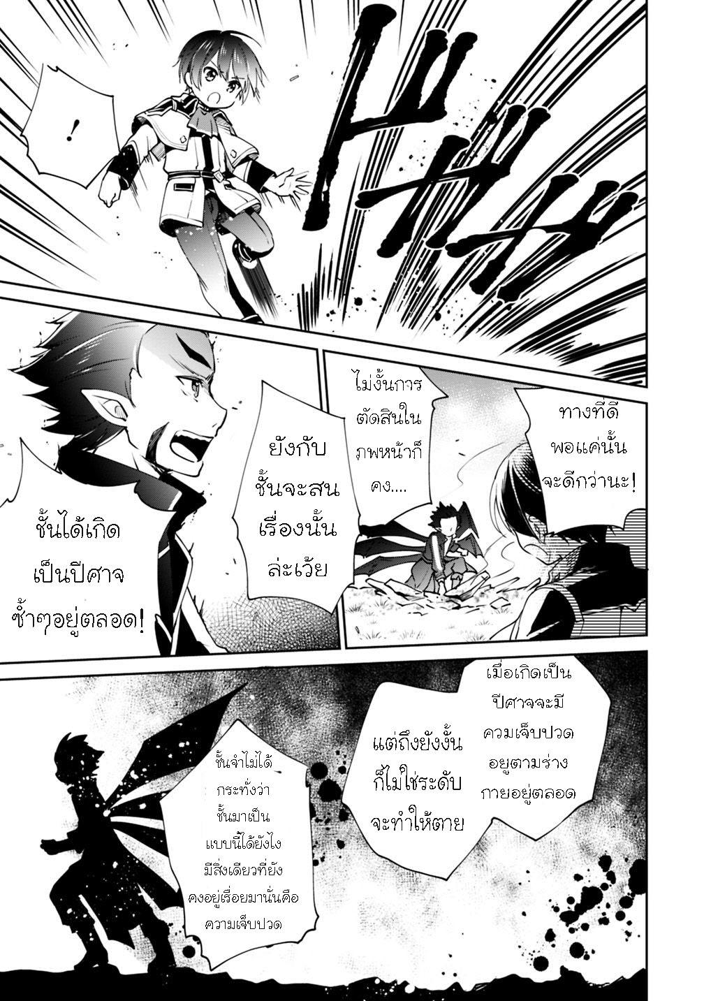 Manga-lc-com อ่านมังงะ อ่านการ์ตูน ออนไลน์ ฟรี Zennin Ossan, Umarekawattara SSS Rank Jinsei ga Kakutei Shita ตอนที่ 1 2 3 4 5 6 7 8 9 10 11 12 13 14 ฟรี ไม่มีโฆษณา Manga-lc - อ่าน มังงะ อ่าน การ์ตูน ออนไลน์ อ่านมังงะ ฟรี