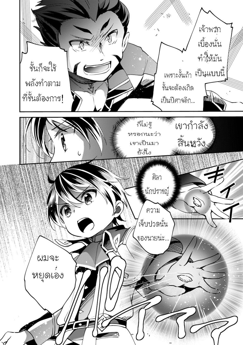 Manga-lc-com อ่านมังงะ อ่านการ์ตูน ออนไลน์ ฟรี Zennin Ossan, Umarekawattara SSS Rank Jinsei ga Kakutei Shita ตอนที่ 1 2 3 4 5 6 7 8 9 10 11 12 13 14 ฟรี ไม่มีโฆษณา Manga-lc - อ่าน มังงะ อ่าน การ์ตูน ออนไลน์ อ่านมังงะ ฟรี