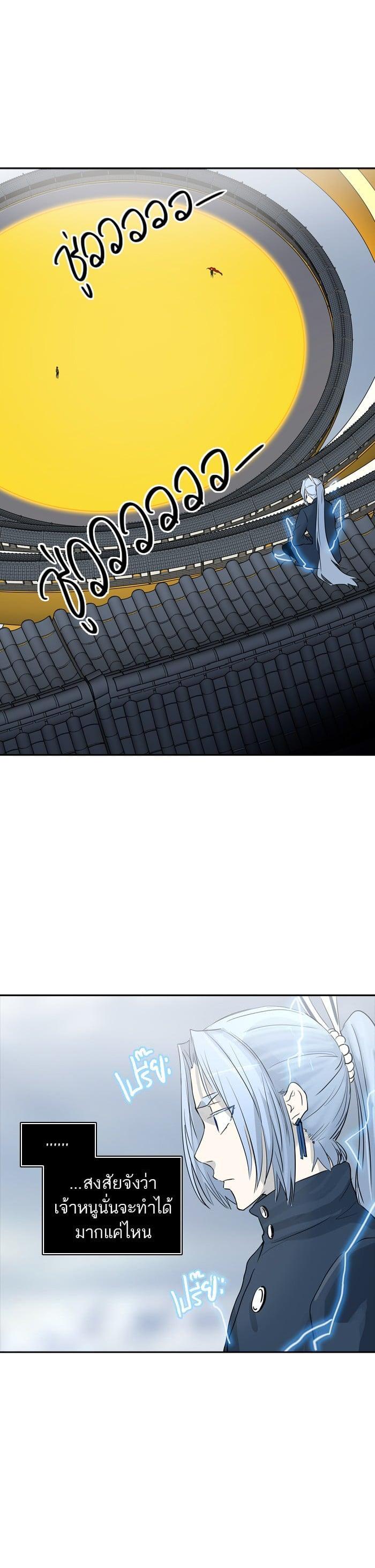 Manga-lc-com อ่านมังงะ อ่านการ์ตูน ออนไลน์ ฟรี Tower of God หอคอยเทพเจ้า ตอนที่ 1 2 3 4 5 6 7 8 9 10 11 12 13 14 ฟรี ไม่มีโฆษณา Manga-lc - อ่าน มังงะ อ่าน การ์ตูน ออนไลน์ อ่านมังงะ ฟรี