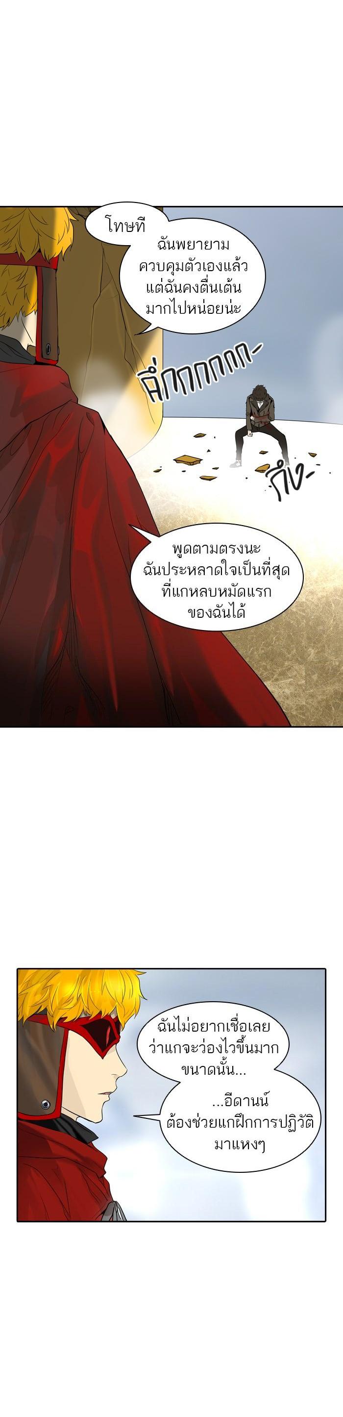 Manga-lc-com อ่านมังงะ อ่านการ์ตูน ออนไลน์ ฟรี Tower of God หอคอยเทพเจ้า ตอนที่ 1 2 3 4 5 6 7 8 9 10 11 12 13 14 ฟรี ไม่มีโฆษณา Manga-lc - อ่าน มังงะ อ่าน การ์ตูน ออนไลน์ อ่านมังงะ ฟรี