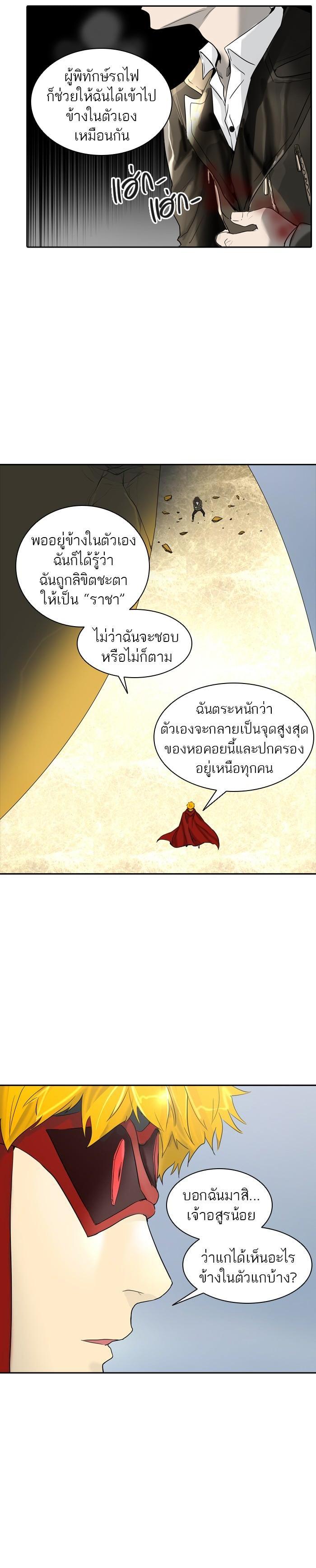 Manga-lc-com อ่านมังงะ อ่านการ์ตูน ออนไลน์ ฟรี Tower of God หอคอยเทพเจ้า ตอนที่ 1 2 3 4 5 6 7 8 9 10 11 12 13 14 ฟรี ไม่มีโฆษณา Manga-lc - อ่าน มังงะ อ่าน การ์ตูน ออนไลน์ อ่านมังงะ ฟรี