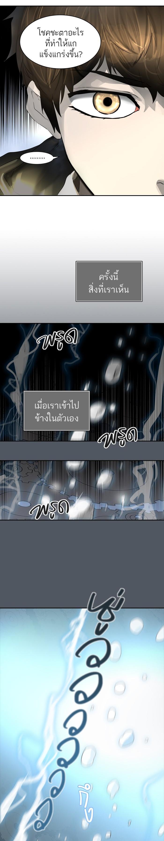 Manga-lc-com อ่านมังงะ อ่านการ์ตูน ออนไลน์ ฟรี Tower of God หอคอยเทพเจ้า ตอนที่ 1 2 3 4 5 6 7 8 9 10 11 12 13 14 ฟรี ไม่มีโฆษณา Manga-lc - อ่าน มังงะ อ่าน การ์ตูน ออนไลน์ อ่านมังงะ ฟรี