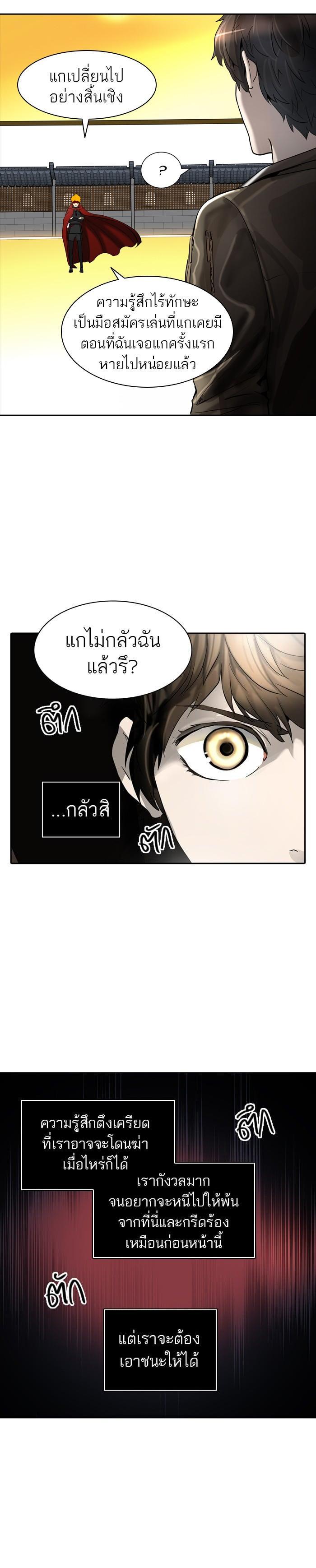 Manga-lc-com อ่านมังงะ อ่านการ์ตูน ออนไลน์ ฟรี Tower of God หอคอยเทพเจ้า ตอนที่ 1 2 3 4 5 6 7 8 9 10 11 12 13 14 ฟรี ไม่มีโฆษณา Manga-lc - อ่าน มังงะ อ่าน การ์ตูน ออนไลน์ อ่านมังงะ ฟรี