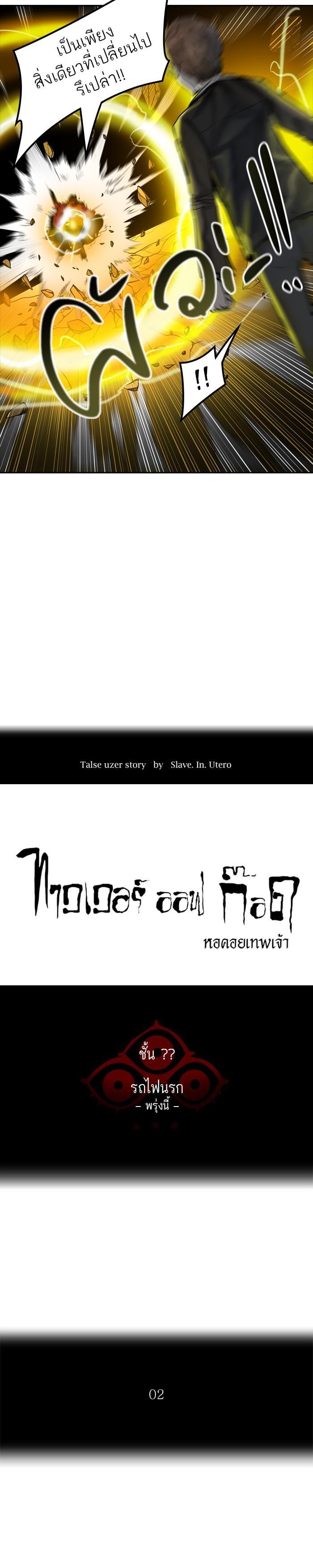 Manga-lc-com อ่านมังงะ อ่านการ์ตูน ออนไลน์ ฟรี Tower of God หอคอยเทพเจ้า ตอนที่ 1 2 3 4 5 6 7 8 9 10 11 12 13 14 ฟรี ไม่มีโฆษณา Manga-lc - อ่าน มังงะ อ่าน การ์ตูน ออนไลน์ อ่านมังงะ ฟรี