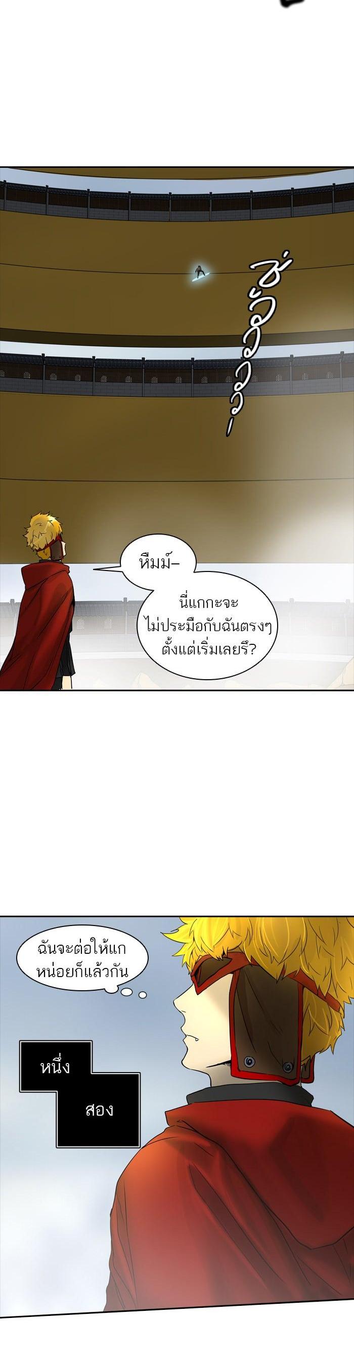 Manga-lc-com อ่านมังงะ อ่านการ์ตูน ออนไลน์ ฟรี Tower of God หอคอยเทพเจ้า ตอนที่ 1 2 3 4 5 6 7 8 9 10 11 12 13 14 ฟรี ไม่มีโฆษณา Manga-lc - อ่าน มังงะ อ่าน การ์ตูน ออนไลน์ อ่านมังงะ ฟรี