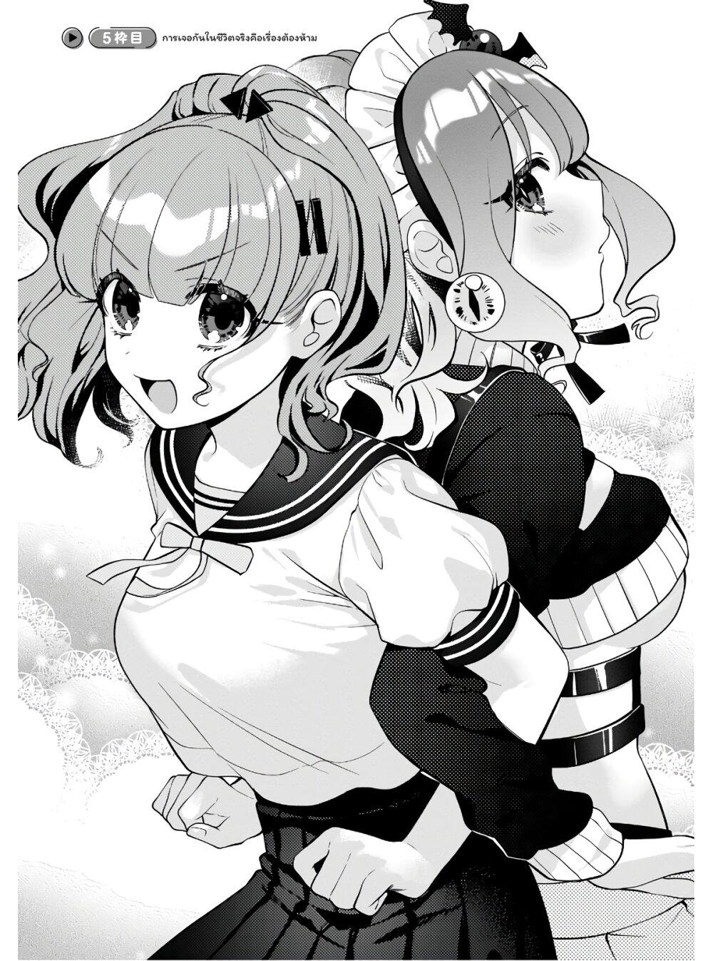 Manga-lc-com อ่านมังงะ อ่านการ์ตูน ออนไลน์ ฟรี Oshi V ga Oshiego de Watashi ga Mama de! ตอนที่ 1 2 3 4 5 6 7 8 9 10 11 12 13 14 ฟรี ไม่มีโฆษณา Manga-lc - อ่าน มังงะ อ่าน การ์ตูน ออนไลน์ อ่านมังงะ ฟรี