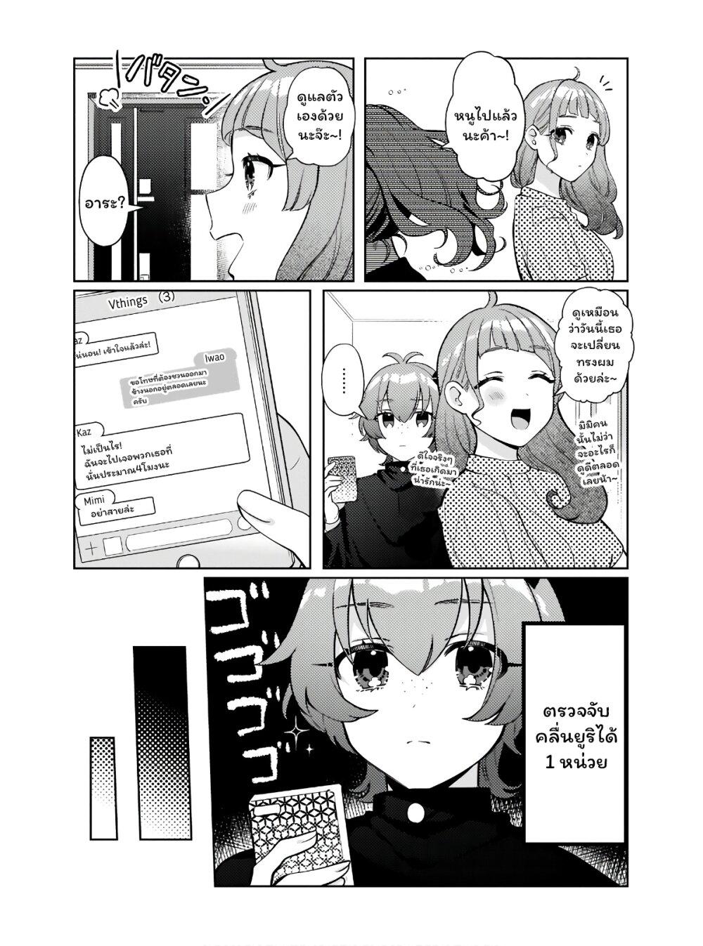 Manga-lc-com อ่านมังงะ อ่านการ์ตูน ออนไลน์ ฟรี Oshi V ga Oshiego de Watashi ga Mama de! ตอนที่ 1 2 3 4 5 6 7 8 9 10 11 12 13 14 ฟรี ไม่มีโฆษณา Manga-lc - อ่าน มังงะ อ่าน การ์ตูน ออนไลน์ อ่านมังงะ ฟรี