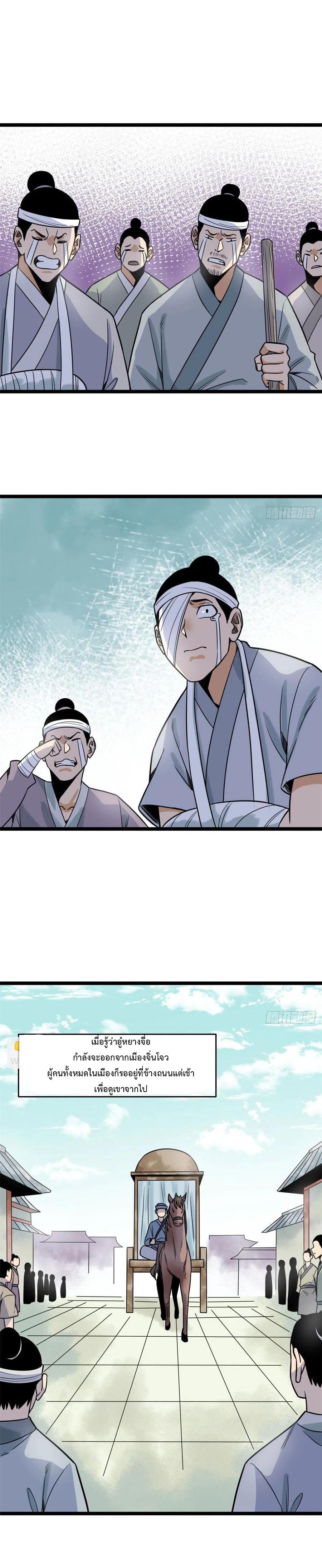 Manga-lc-com อ่านมังงะ อ่านการ์ตูน ออนไลน์ ฟรี Ming Dynasty’s Prodigal Son ตอนที่ 1 2 3 4 5 6 7 8 9 10 11 12 13 14 ฟรี ไม่มีโฆษณา Manga-lc - อ่าน มังงะ อ่าน การ์ตูน ออนไลน์ อ่านมังงะ ฟรี