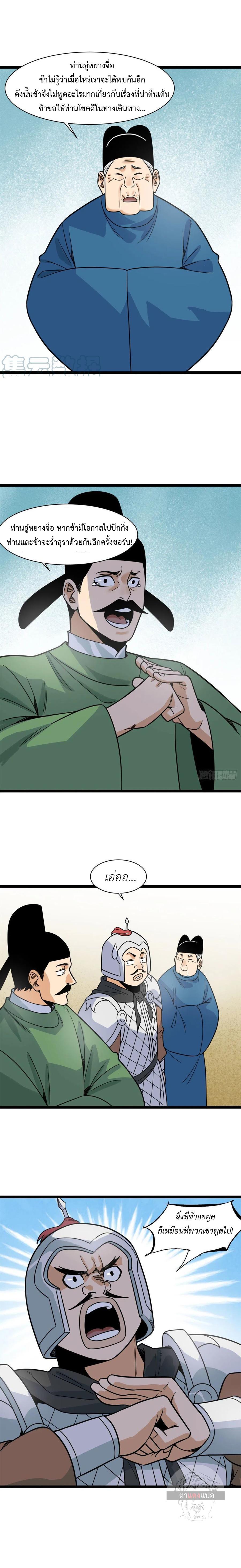 Manga-lc-com อ่านมังงะ อ่านการ์ตูน ออนไลน์ ฟรี Ming Dynasty’s Prodigal Son ตอนที่ 1 2 3 4 5 6 7 8 9 10 11 12 13 14 ฟรี ไม่มีโฆษณา Manga-lc - อ่าน มังงะ อ่าน การ์ตูน ออนไลน์ อ่านมังงะ ฟรี