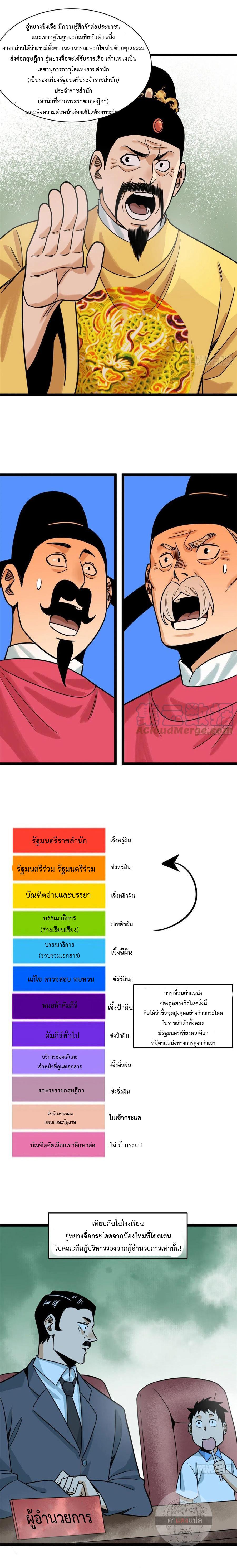 Manga-lc-com อ่านมังงะ อ่านการ์ตูน ออนไลน์ ฟรี Ming Dynasty’s Prodigal Son ตอนที่ 1 2 3 4 5 6 7 8 9 10 11 12 13 14 ฟรี ไม่มีโฆษณา Manga-lc - อ่าน มังงะ อ่าน การ์ตูน ออนไลน์ อ่านมังงะ ฟรี