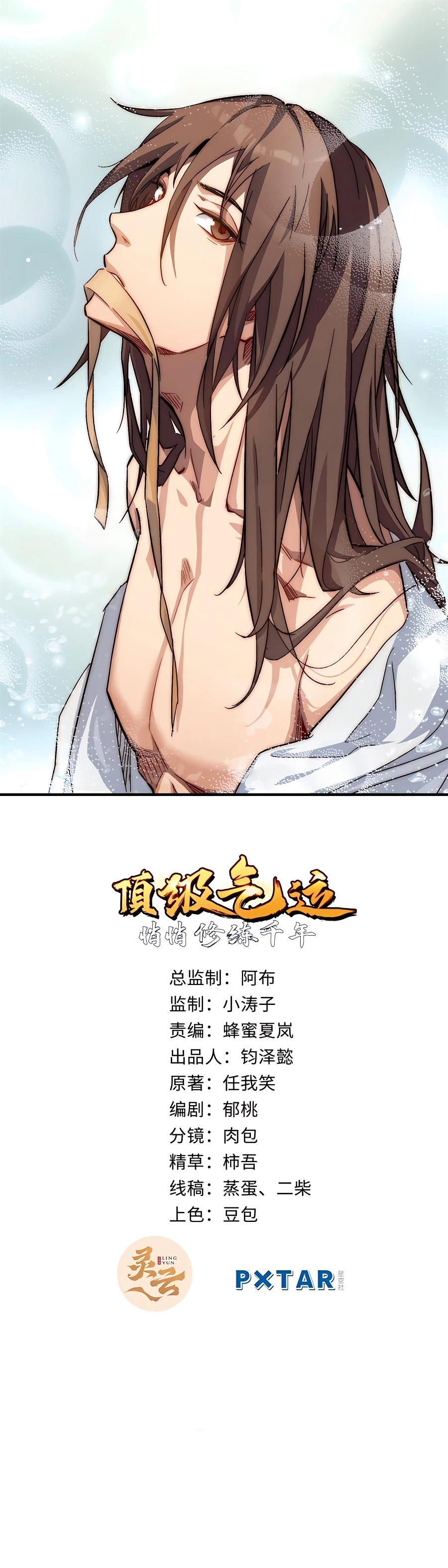 Manga-lc-com อ่านมังงะ อ่านการ์ตูน ออนไลน์ ฟรี Top Tier Providence, Secretly Cultivate for a Thousand Years ตอนที่ 1 2 3 4 5 6 7 8 9 10 11 12 13 14 ฟรี ไม่มีโฆษณา Manga-lc - อ่าน มังงะ อ่าน การ์ตูน ออนไลน์ อ่านมังงะ ฟรี