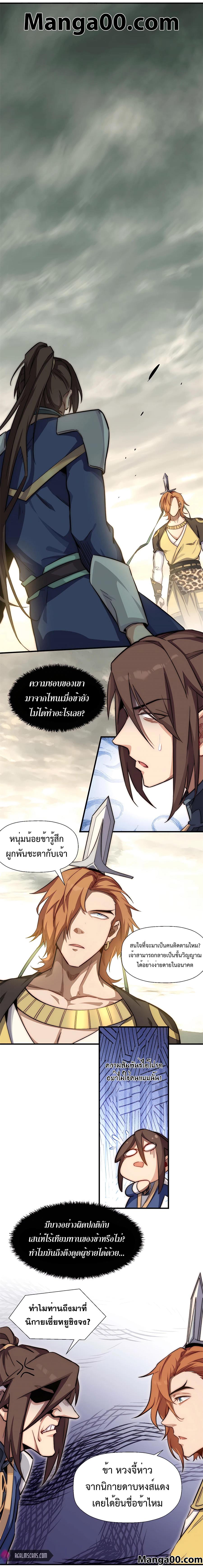 Manga-lc-com อ่านมังงะ อ่านการ์ตูน ออนไลน์ ฟรี Top Tier Providence, Secretly Cultivate for a Thousand Years ตอนที่ 1 2 3 4 5 6 7 8 9 10 11 12 13 14 ฟรี ไม่มีโฆษณา Manga-lc - อ่าน มังงะ อ่าน การ์ตูน ออนไลน์ อ่านมังงะ ฟรี