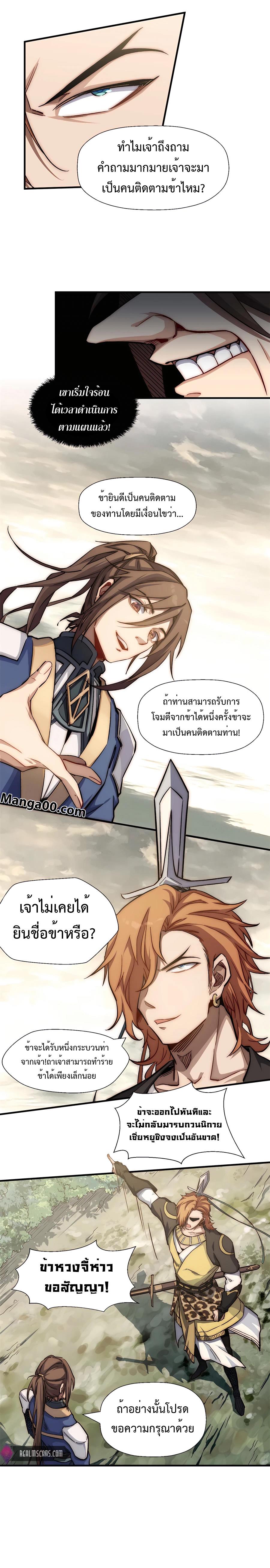 Manga-lc-com อ่านมังงะ อ่านการ์ตูน ออนไลน์ ฟรี Top Tier Providence, Secretly Cultivate for a Thousand Years ตอนที่ 1 2 3 4 5 6 7 8 9 10 11 12 13 14 ฟรี ไม่มีโฆษณา Manga-lc - อ่าน มังงะ อ่าน การ์ตูน ออนไลน์ อ่านมังงะ ฟรี