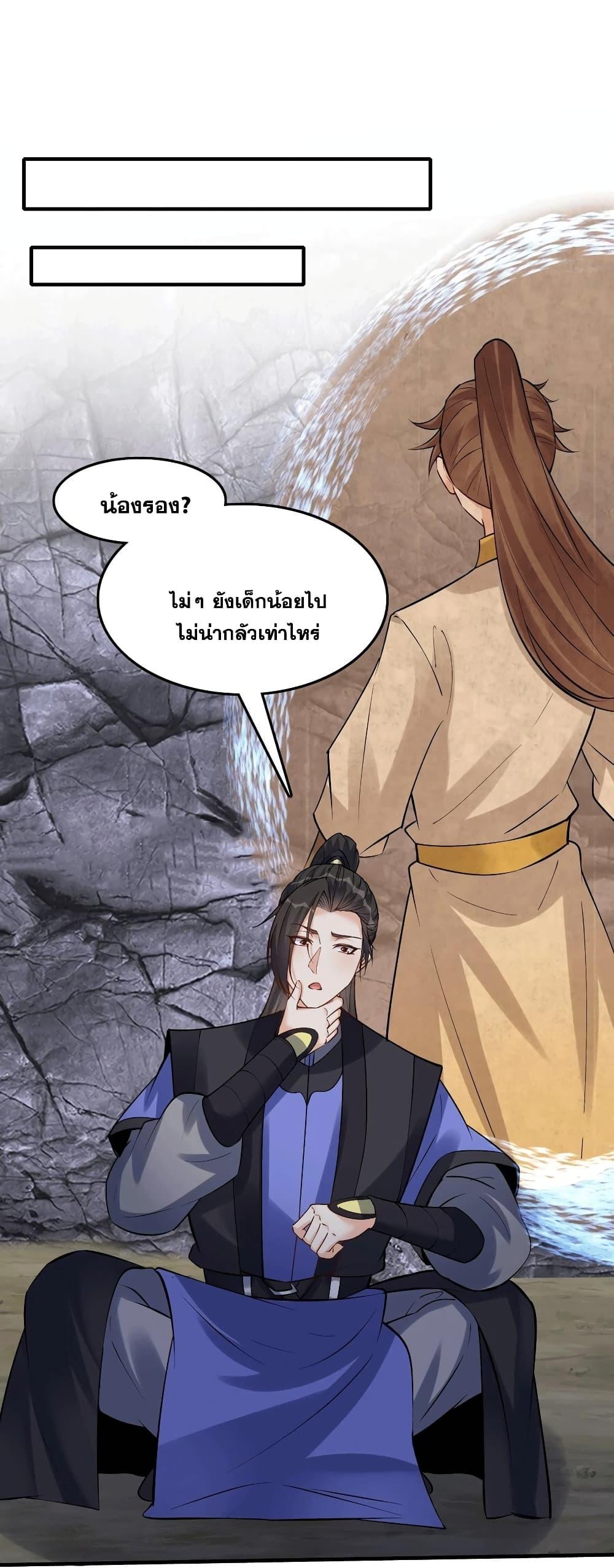 Manga-lc-com อ่านมังงะ อ่านการ์ตูน ออนไลน์ ฟรี This Villain Has a Little Conscience, But Not Much! ตอนที่ 1 2 3 4 5 6 7 8 9 10 11 12 13 14 ฟรี ไม่มีโฆษณา Manga-lc - อ่าน มังงะ อ่าน การ์ตูน ออนไลน์ อ่านมังงะ ฟรี
