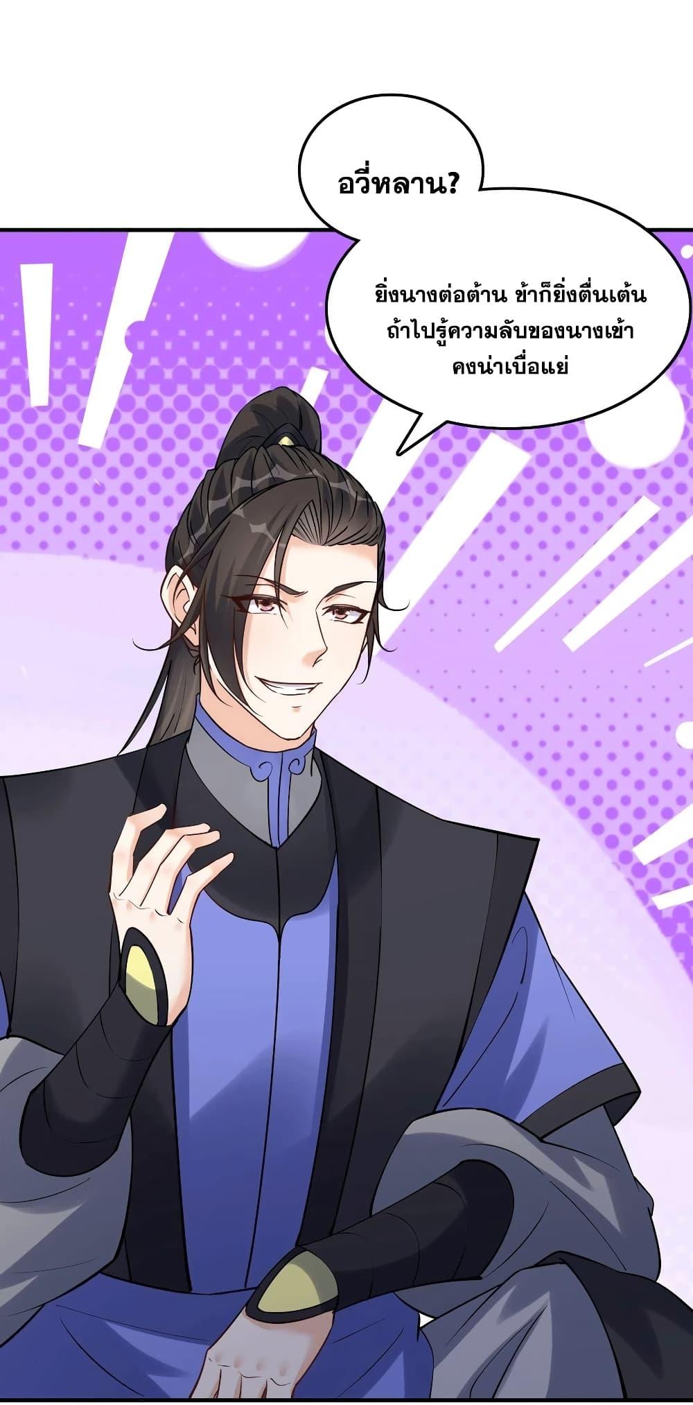 Manga-lc-com อ่านมังงะ อ่านการ์ตูน ออนไลน์ ฟรี This Villain Has a Little Conscience, But Not Much! ตอนที่ 1 2 3 4 5 6 7 8 9 10 11 12 13 14 ฟรี ไม่มีโฆษณา Manga-lc - อ่าน มังงะ อ่าน การ์ตูน ออนไลน์ อ่านมังงะ ฟรี