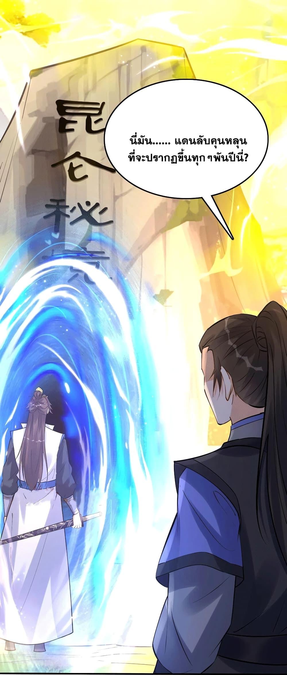 Manga-lc-com อ่านมังงะ อ่านการ์ตูน ออนไลน์ ฟรี This Villain Has a Little Conscience, But Not Much! ตอนที่ 1 2 3 4 5 6 7 8 9 10 11 12 13 14 ฟรี ไม่มีโฆษณา Manga-lc - อ่าน มังงะ อ่าน การ์ตูน ออนไลน์ อ่านมังงะ ฟรี