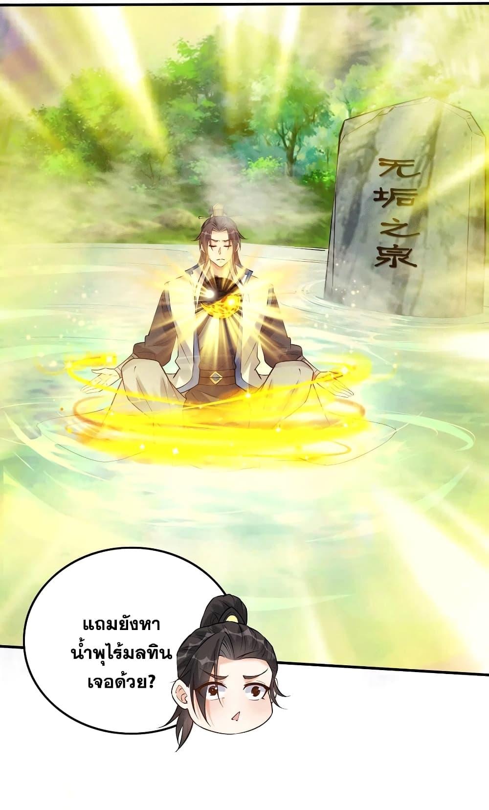 Manga-lc-com อ่านมังงะ อ่านการ์ตูน ออนไลน์ ฟรี This Villain Has a Little Conscience, But Not Much! ตอนที่ 1 2 3 4 5 6 7 8 9 10 11 12 13 14 ฟรี ไม่มีโฆษณา Manga-lc - อ่าน มังงะ อ่าน การ์ตูน ออนไลน์ อ่านมังงะ ฟรี
