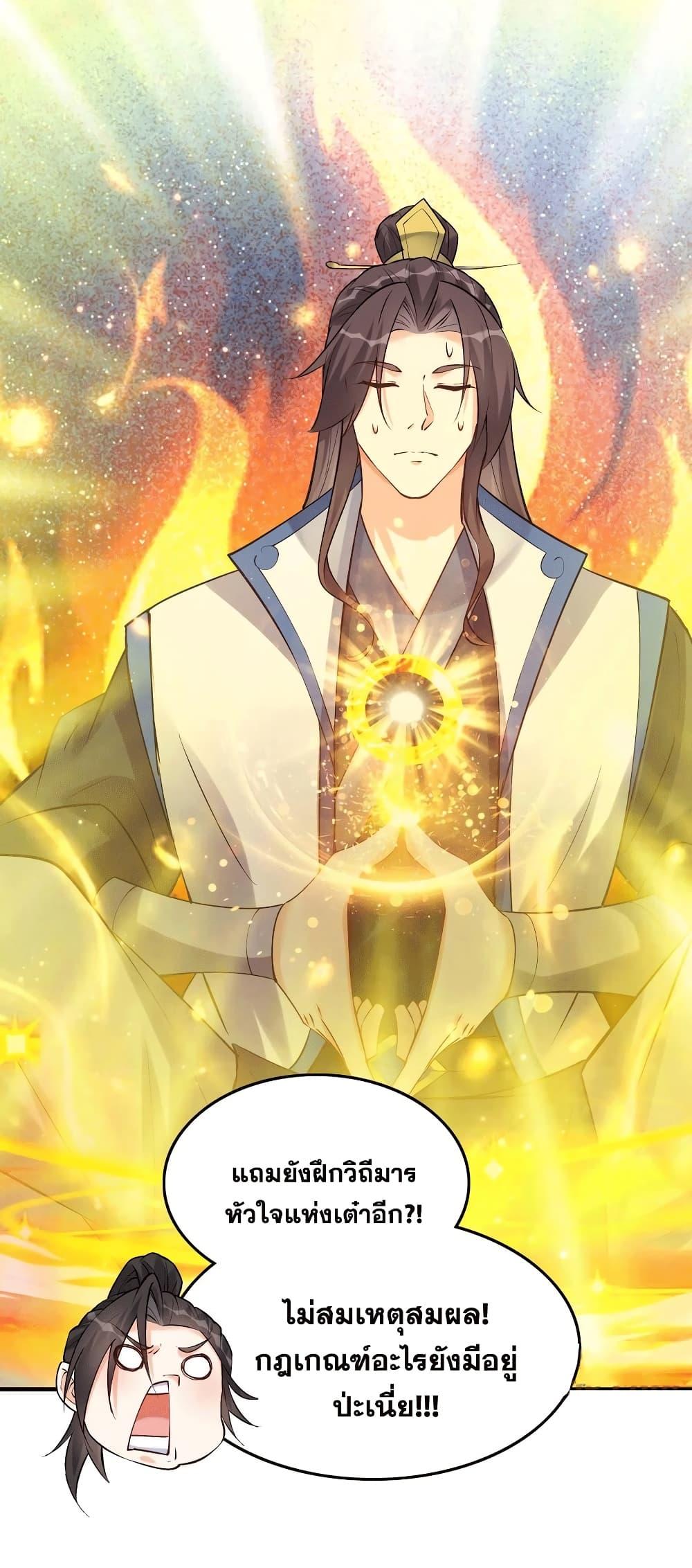 Manga-lc-com อ่านมังงะ อ่านการ์ตูน ออนไลน์ ฟรี This Villain Has a Little Conscience, But Not Much! ตอนที่ 1 2 3 4 5 6 7 8 9 10 11 12 13 14 ฟรี ไม่มีโฆษณา Manga-lc - อ่าน มังงะ อ่าน การ์ตูน ออนไลน์ อ่านมังงะ ฟรี