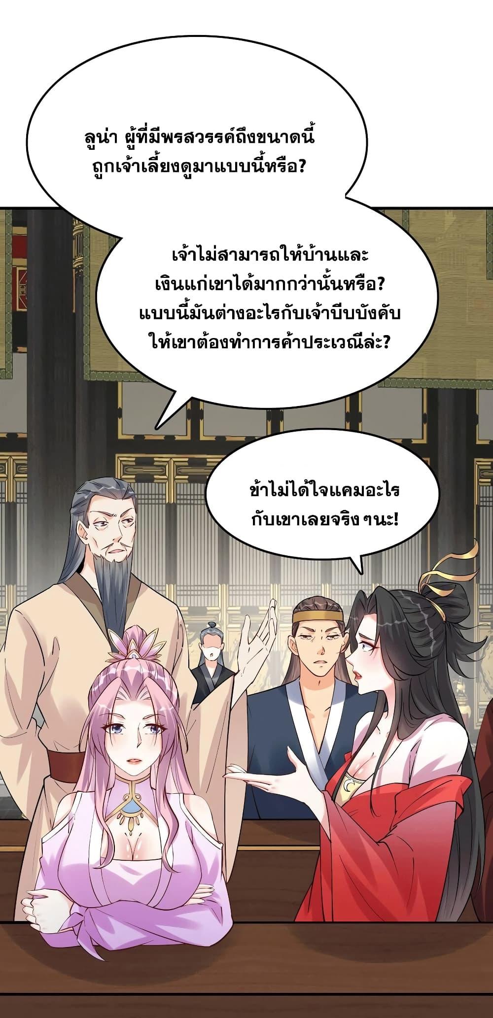 Manga-lc-com อ่านมังงะ อ่านการ์ตูน ออนไลน์ ฟรี This Villain Has a Little Conscience, But Not Much! ตอนที่ 1 2 3 4 5 6 7 8 9 10 11 12 13 14 ฟรี ไม่มีโฆษณา Manga-lc - อ่าน มังงะ อ่าน การ์ตูน ออนไลน์ อ่านมังงะ ฟรี