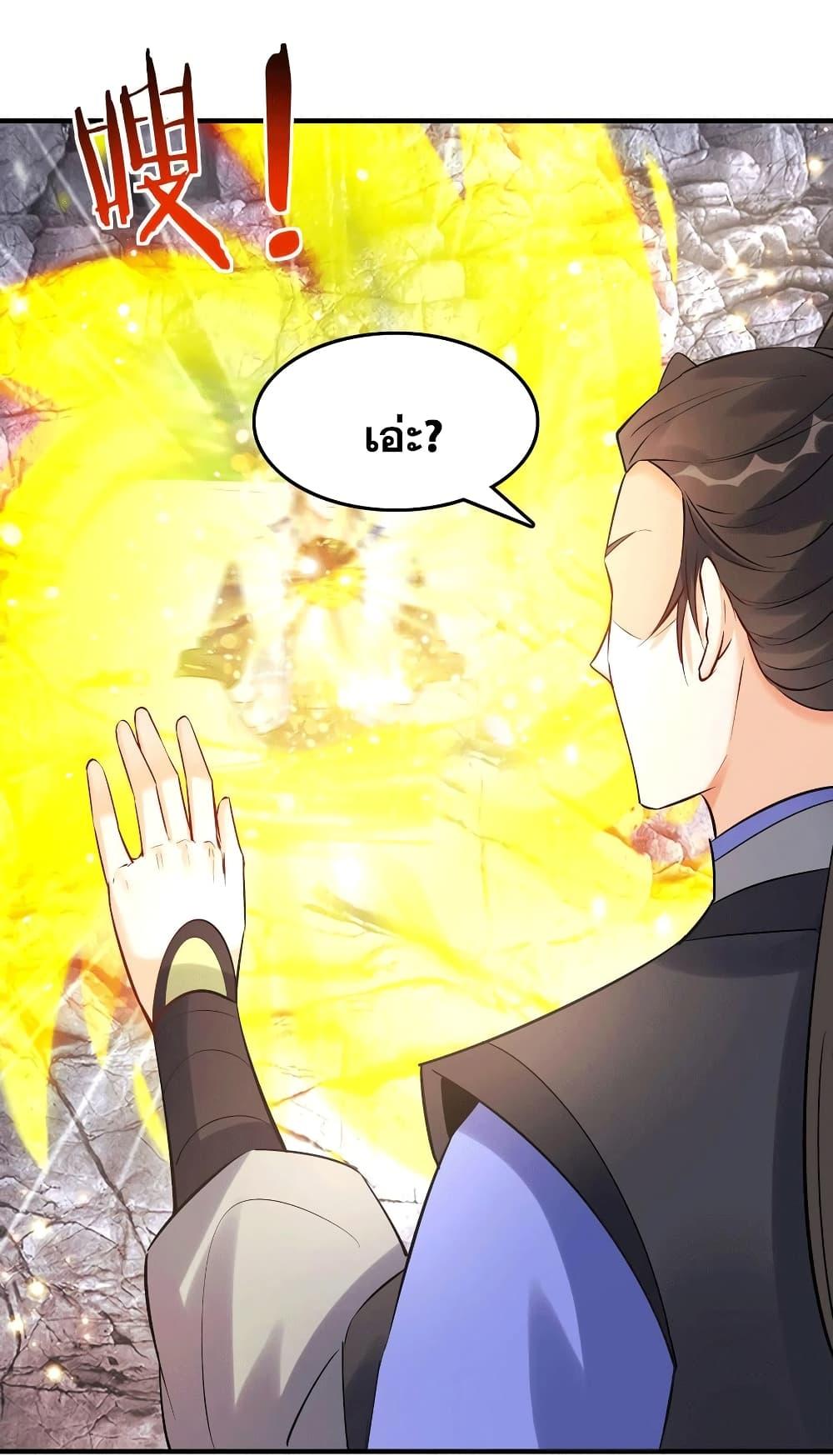 Manga-lc-com อ่านมังงะ อ่านการ์ตูน ออนไลน์ ฟรี This Villain Has a Little Conscience, But Not Much! ตอนที่ 1 2 3 4 5 6 7 8 9 10 11 12 13 14 ฟรี ไม่มีโฆษณา Manga-lc - อ่าน มังงะ อ่าน การ์ตูน ออนไลน์ อ่านมังงะ ฟรี
