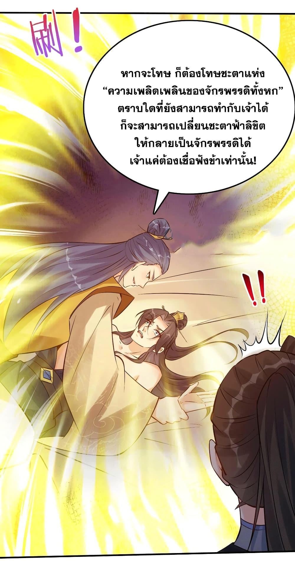 Manga-lc-com อ่านมังงะ อ่านการ์ตูน ออนไลน์ ฟรี This Villain Has a Little Conscience, But Not Much! ตอนที่ 1 2 3 4 5 6 7 8 9 10 11 12 13 14 ฟรี ไม่มีโฆษณา Manga-lc - อ่าน มังงะ อ่าน การ์ตูน ออนไลน์ อ่านมังงะ ฟรี