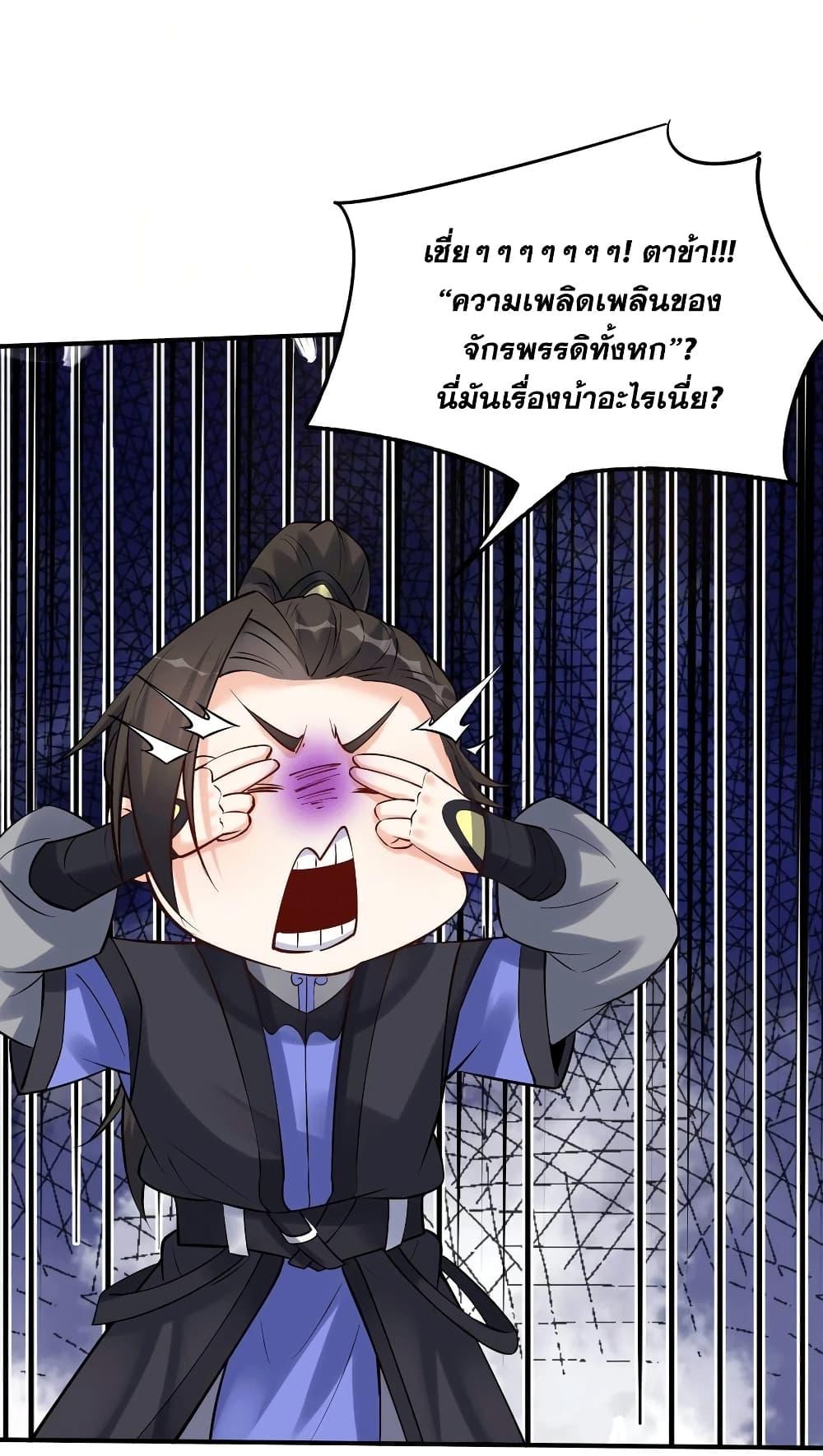 Manga-lc-com อ่านมังงะ อ่านการ์ตูน ออนไลน์ ฟรี This Villain Has a Little Conscience, But Not Much! ตอนที่ 1 2 3 4 5 6 7 8 9 10 11 12 13 14 ฟรี ไม่มีโฆษณา Manga-lc - อ่าน มังงะ อ่าน การ์ตูน ออนไลน์ อ่านมังงะ ฟรี