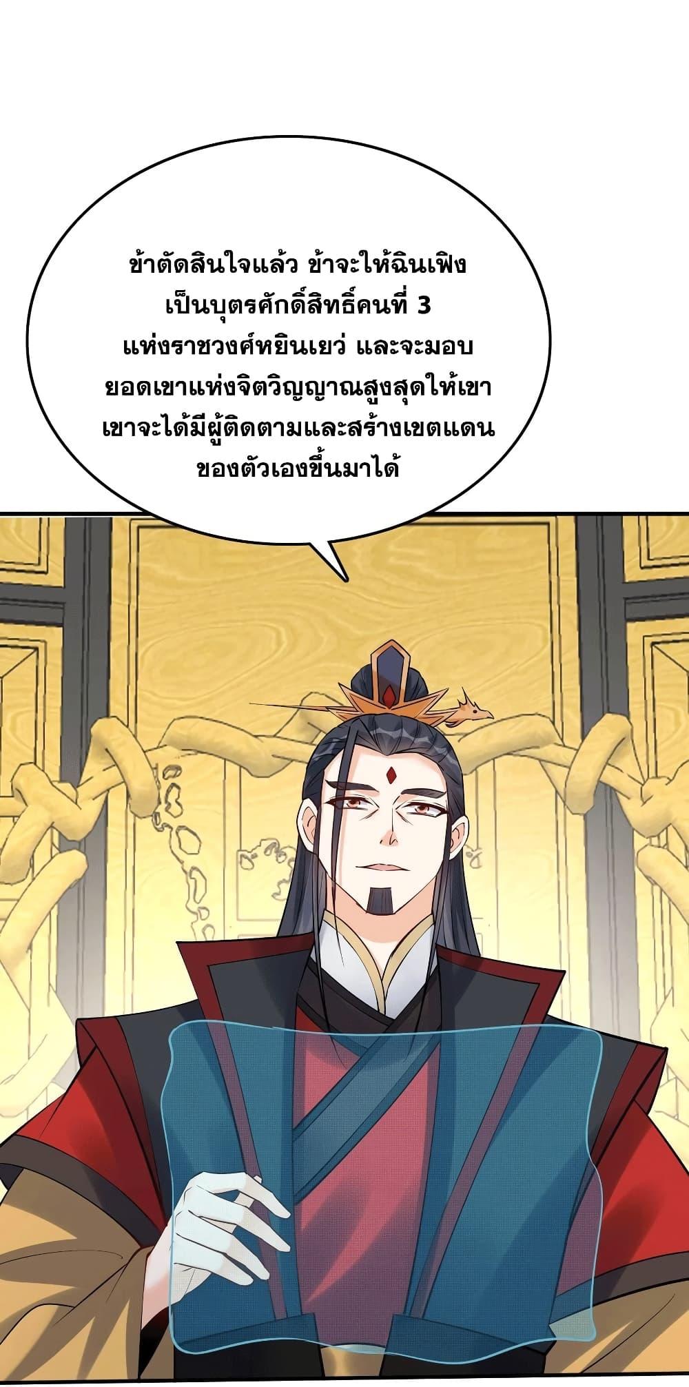 Manga-lc-com อ่านมังงะ อ่านการ์ตูน ออนไลน์ ฟรี This Villain Has a Little Conscience, But Not Much! ตอนที่ 1 2 3 4 5 6 7 8 9 10 11 12 13 14 ฟรี ไม่มีโฆษณา Manga-lc - อ่าน มังงะ อ่าน การ์ตูน ออนไลน์ อ่านมังงะ ฟรี