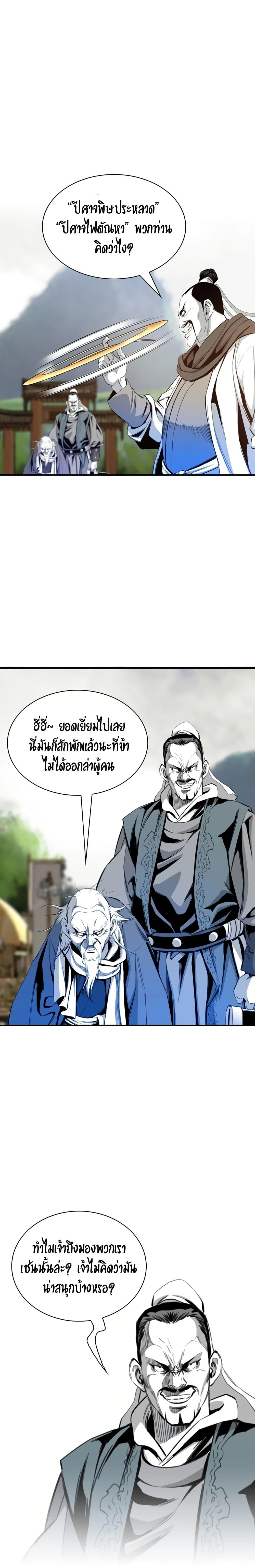 Manga-lc-com อ่านมังงะ อ่านการ์ตูน ออนไลน์ ฟรี Way to Heaven ตอนที่ 1 2 3 4 5 6 7 8 9 10 11 12 13 14 ฟรี ไม่มีโฆษณา Manga-lc - อ่าน มังงะ อ่าน การ์ตูน ออนไลน์ อ่านมังงะ ฟรี