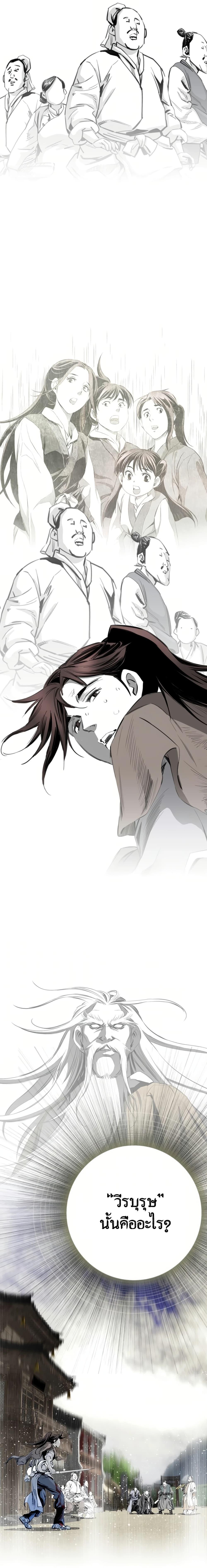 Manga-lc-com อ่านมังงะ อ่านการ์ตูน ออนไลน์ ฟรี Way to Heaven ตอนที่ 1 2 3 4 5 6 7 8 9 10 11 12 13 14 ฟรี ไม่มีโฆษณา Manga-lc - อ่าน มังงะ อ่าน การ์ตูน ออนไลน์ อ่านมังงะ ฟรี