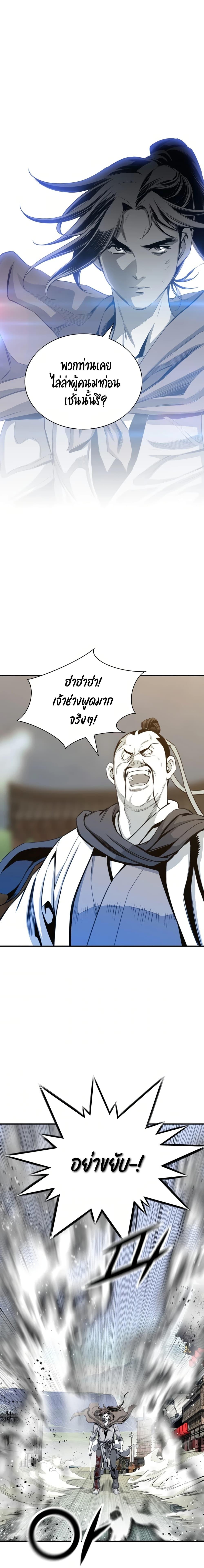 Manga-lc-com อ่านมังงะ อ่านการ์ตูน ออนไลน์ ฟรี Way to Heaven ตอนที่ 1 2 3 4 5 6 7 8 9 10 11 12 13 14 ฟรี ไม่มีโฆษณา Manga-lc - อ่าน มังงะ อ่าน การ์ตูน ออนไลน์ อ่านมังงะ ฟรี
