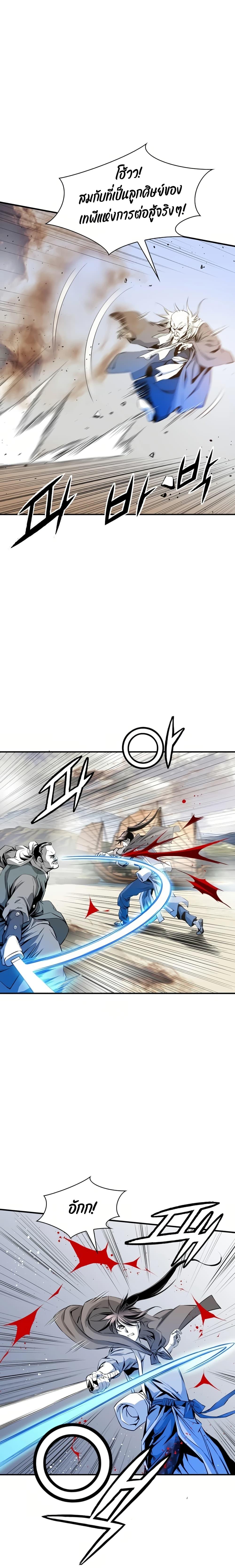 Manga-lc-com อ่านมังงะ อ่านการ์ตูน ออนไลน์ ฟรี Way to Heaven ตอนที่ 1 2 3 4 5 6 7 8 9 10 11 12 13 14 ฟรี ไม่มีโฆษณา Manga-lc - อ่าน มังงะ อ่าน การ์ตูน ออนไลน์ อ่านมังงะ ฟรี